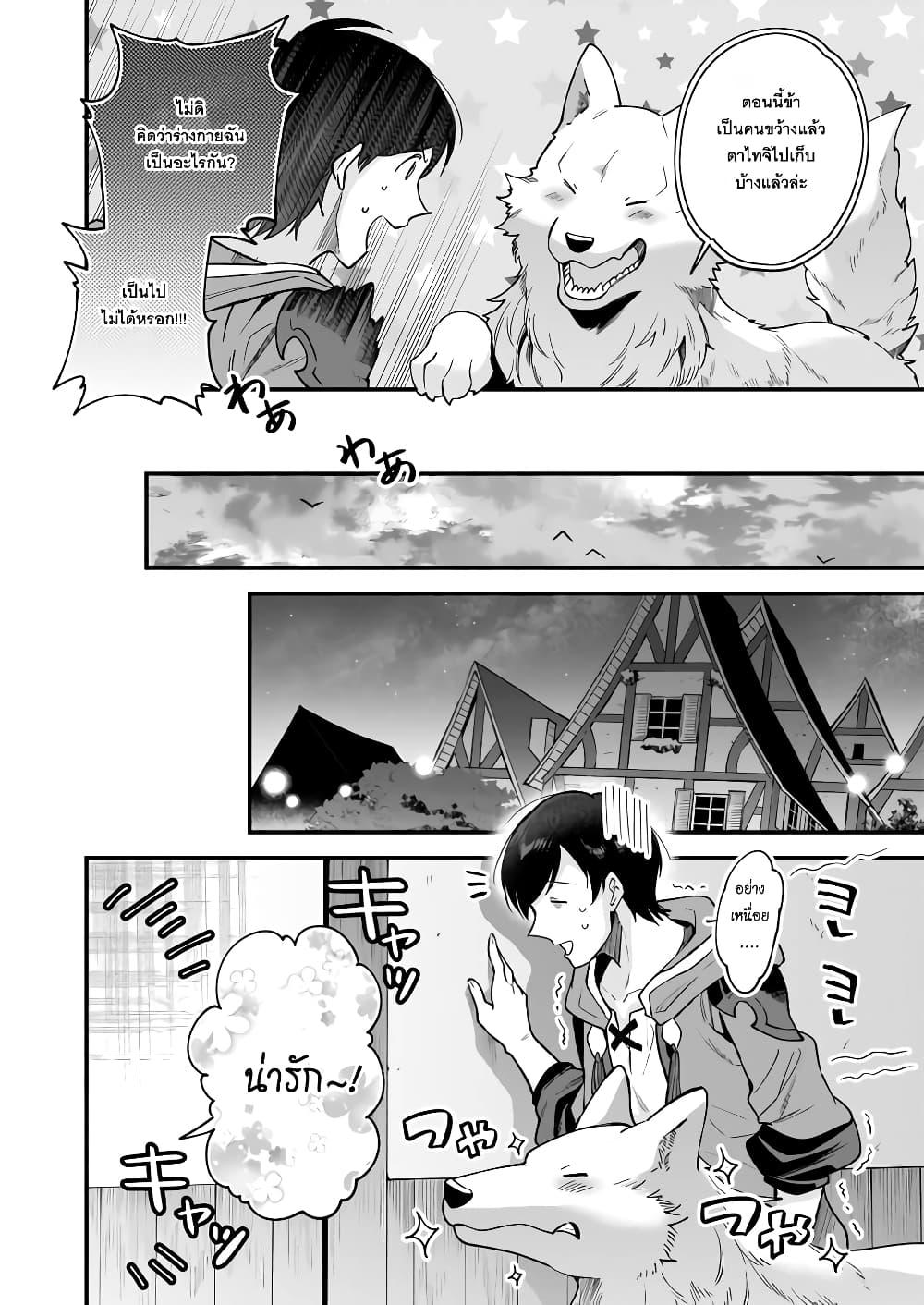 Manga-lc-com อ่านมังงะ อ่านการ์ตูน ออนไลน์ ฟรี Isekai Mofumofu Cafe ตอนที่ 1 2 3 4 5 6 7 8 9 10 11 12 13 14 ฟรี ไม่มีโฆษณา Manga-lc - อ่าน มังงะ อ่าน การ์ตูน ออนไลน์ อ่านมังงะ ฟรี
