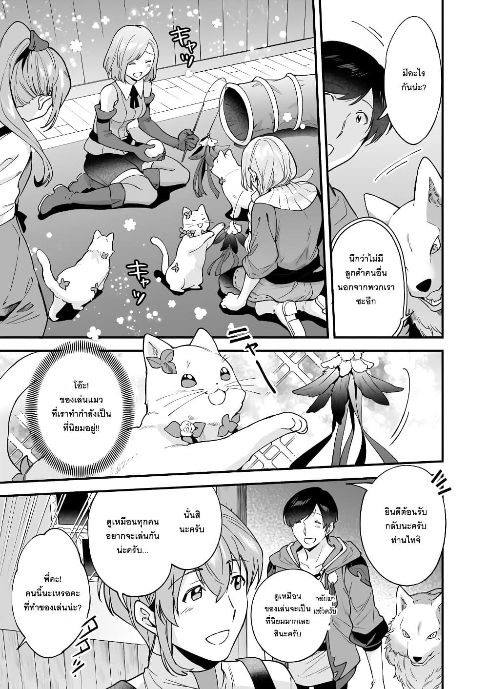 Manga-lc-com อ่านมังงะ อ่านการ์ตูน ออนไลน์ ฟรี Isekai Mofumofu Cafe ตอนที่ 1 2 3 4 5 6 7 8 9 10 11 12 13 14 ฟรี ไม่มีโฆษณา Manga-lc - อ่าน มังงะ อ่าน การ์ตูน ออนไลน์ อ่านมังงะ ฟรี