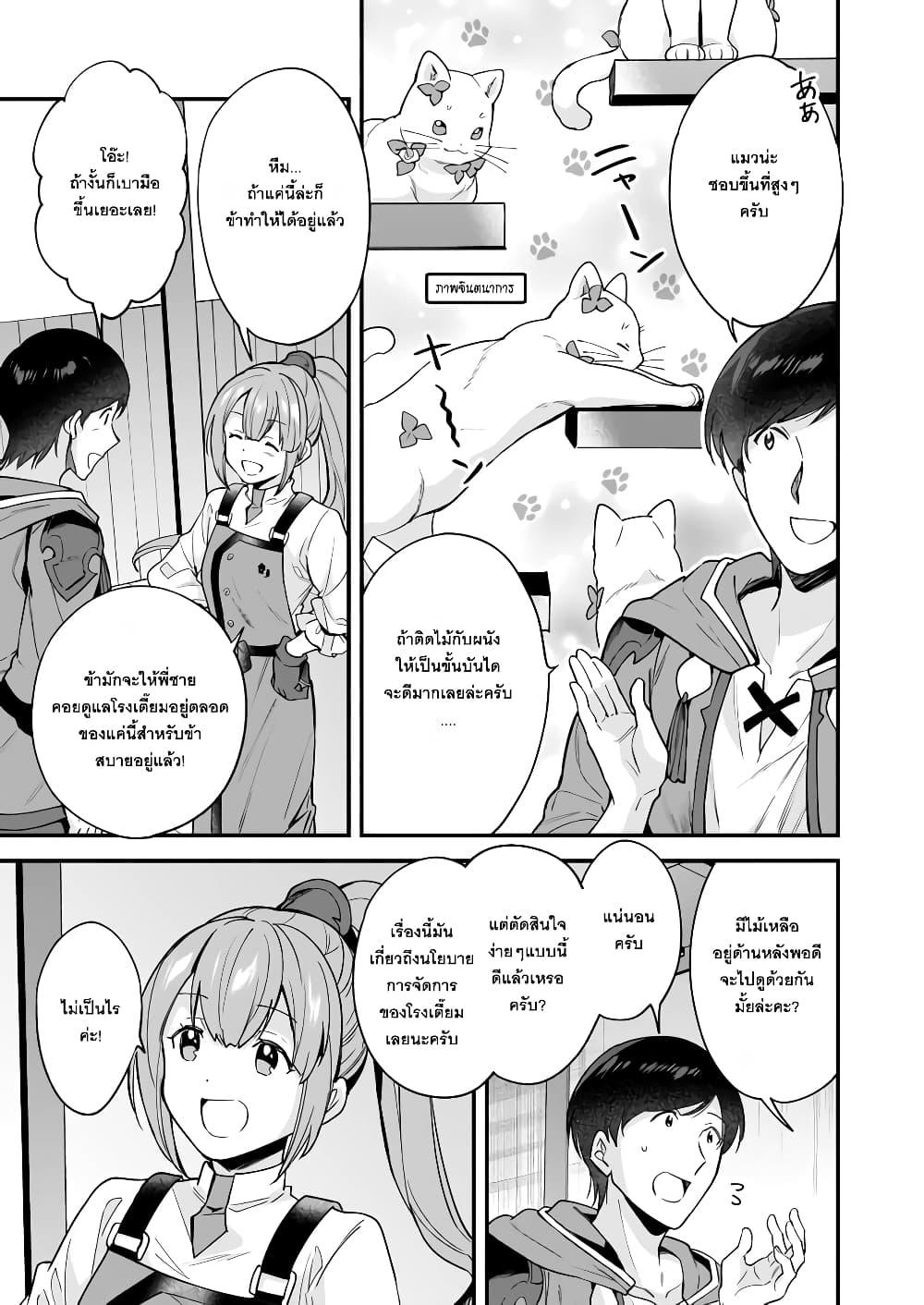 Manga-lc-com อ่านมังงะ อ่านการ์ตูน ออนไลน์ ฟรี Isekai Mofumofu Cafe ตอนที่ 1 2 3 4 5 6 7 8 9 10 11 12 13 14 ฟรี ไม่มีโฆษณา Manga-lc - อ่าน มังงะ อ่าน การ์ตูน ออนไลน์ อ่านมังงะ ฟรี