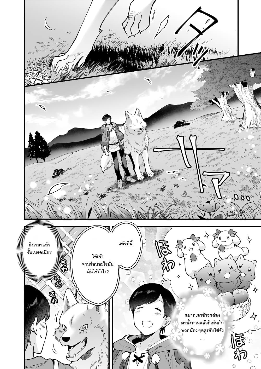 Manga-lc-com อ่านมังงะ อ่านการ์ตูน ออนไลน์ ฟรี Isekai Mofumofu Cafe ตอนที่ 1 2 3 4 5 6 7 8 9 10 11 12 13 14 ฟรี ไม่มีโฆษณา Manga-lc - อ่าน มังงะ อ่าน การ์ตูน ออนไลน์ อ่านมังงะ ฟรี