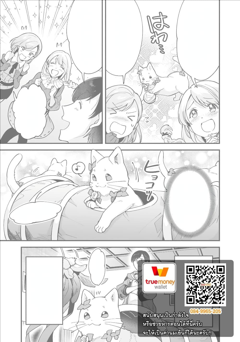 Manga-lc-com อ่านมังงะ อ่านการ์ตูน ออนไลน์ ฟรี Isekai Mofumofu Cafe ตอนที่ 1 2 3 4 5 6 7 8 9 10 11 12 13 14 ฟรี ไม่มีโฆษณา Manga-lc - อ่าน มังงะ อ่าน การ์ตูน ออนไลน์ อ่านมังงะ ฟรี