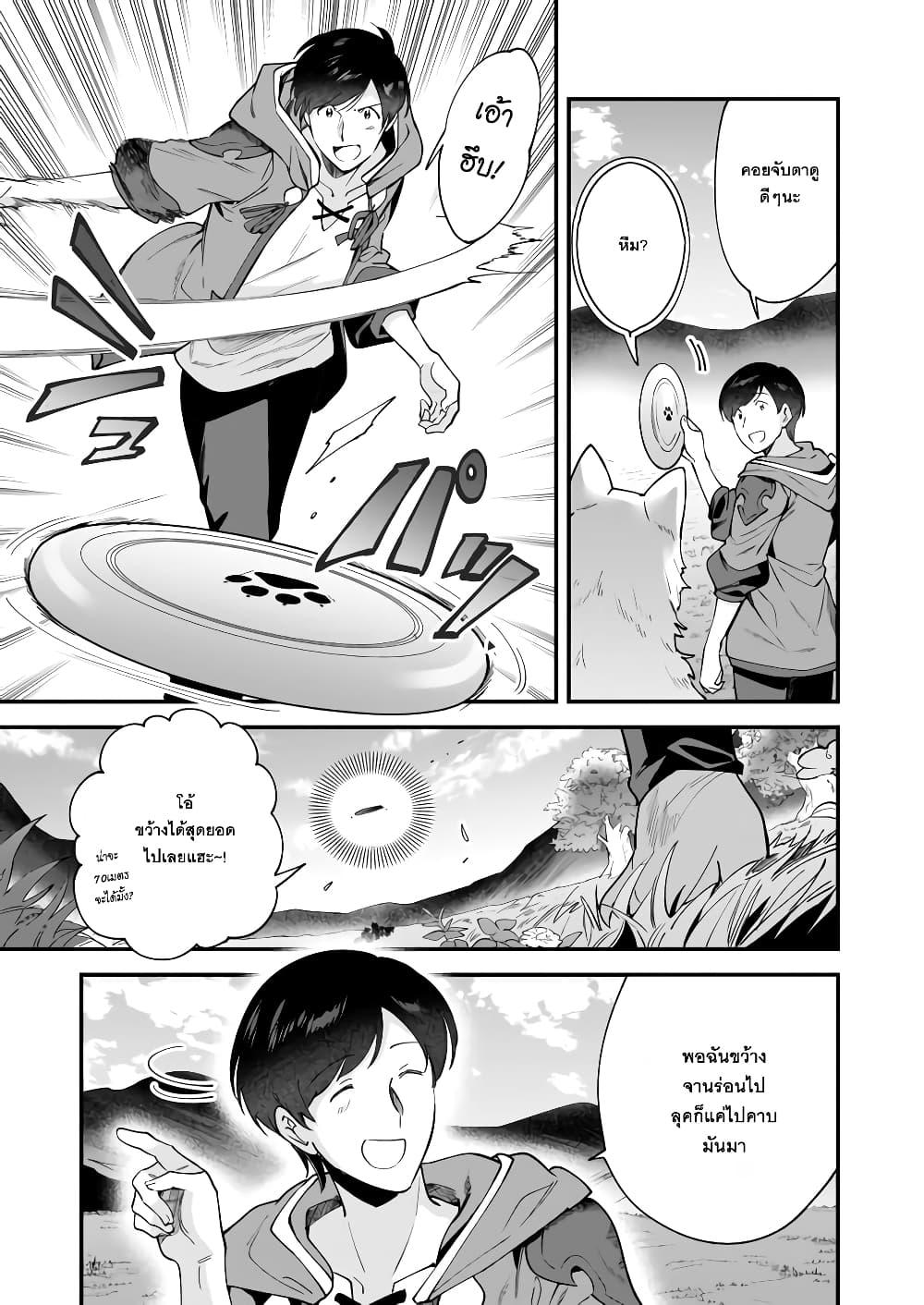 Manga-lc-com อ่านมังงะ อ่านการ์ตูน ออนไลน์ ฟรี Isekai Mofumofu Cafe ตอนที่ 1 2 3 4 5 6 7 8 9 10 11 12 13 14 ฟรี ไม่มีโฆษณา Manga-lc - อ่าน มังงะ อ่าน การ์ตูน ออนไลน์ อ่านมังงะ ฟรี