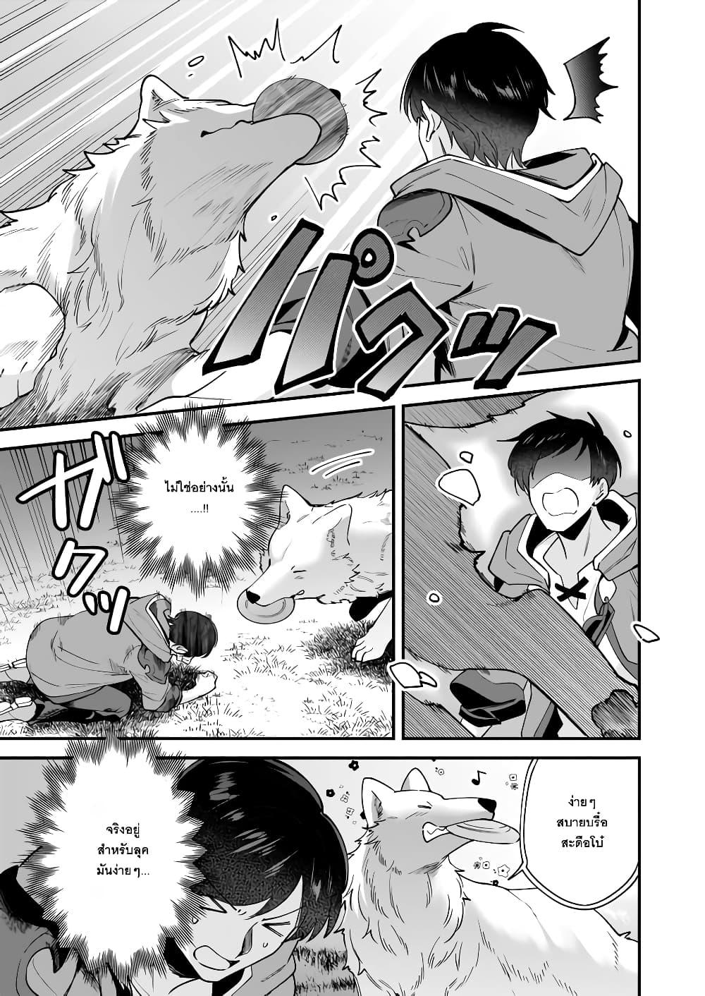 Manga-lc-com อ่านมังงะ อ่านการ์ตูน ออนไลน์ ฟรี Isekai Mofumofu Cafe ตอนที่ 1 2 3 4 5 6 7 8 9 10 11 12 13 14 ฟรี ไม่มีโฆษณา Manga-lc - อ่าน มังงะ อ่าน การ์ตูน ออนไลน์ อ่านมังงะ ฟรี