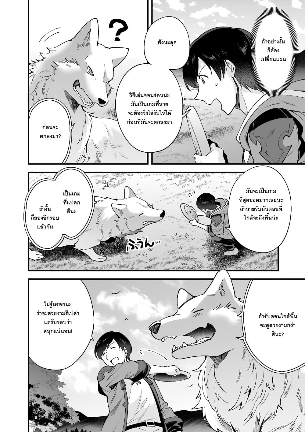 Manga-lc-com อ่านมังงะ อ่านการ์ตูน ออนไลน์ ฟรี Isekai Mofumofu Cafe ตอนที่ 1 2 3 4 5 6 7 8 9 10 11 12 13 14 ฟรี ไม่มีโฆษณา Manga-lc - อ่าน มังงะ อ่าน การ์ตูน ออนไลน์ อ่านมังงะ ฟรี