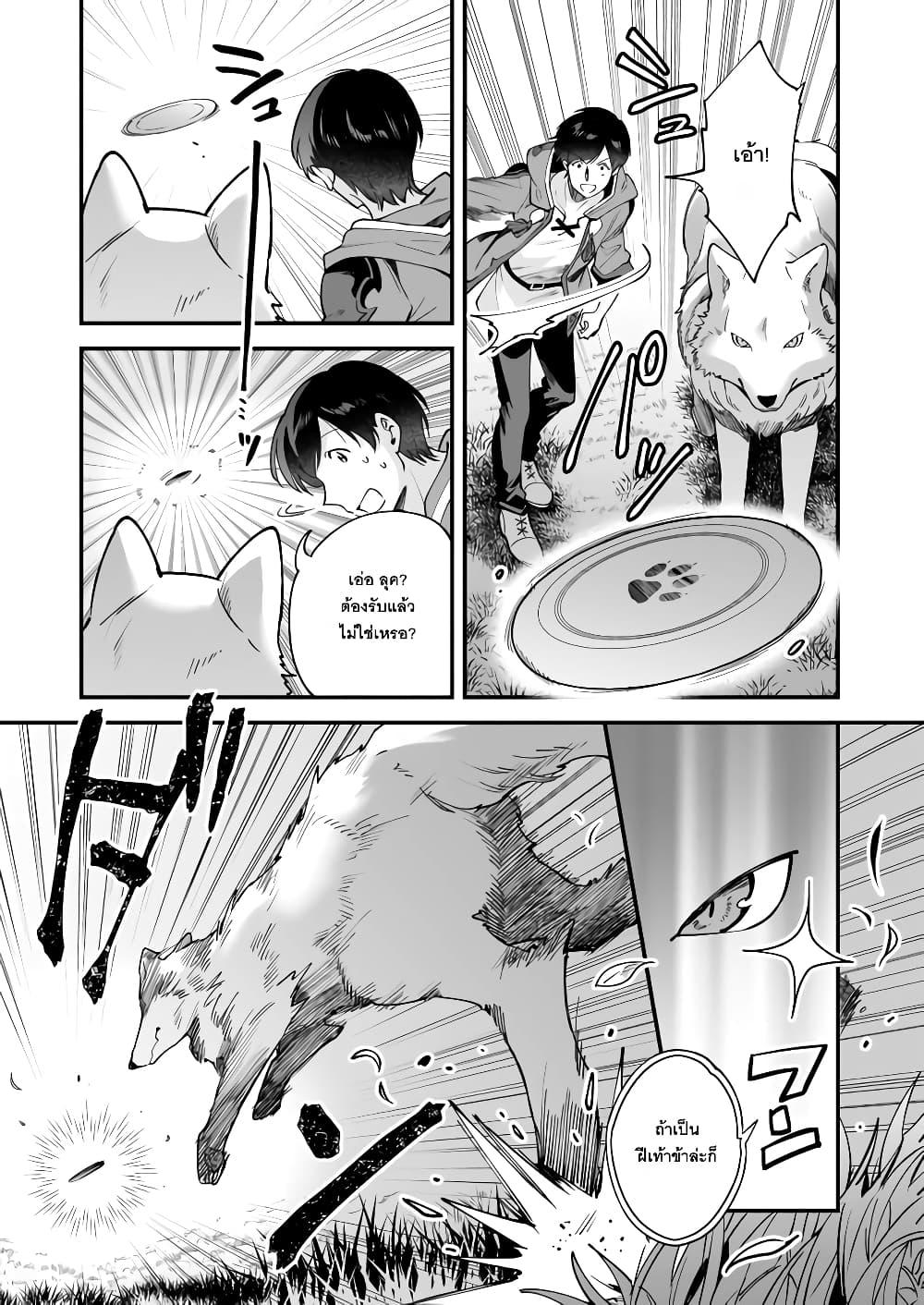Manga-lc-com อ่านมังงะ อ่านการ์ตูน ออนไลน์ ฟรี Isekai Mofumofu Cafe ตอนที่ 1 2 3 4 5 6 7 8 9 10 11 12 13 14 ฟรี ไม่มีโฆษณา Manga-lc - อ่าน มังงะ อ่าน การ์ตูน ออนไลน์ อ่านมังงะ ฟรี