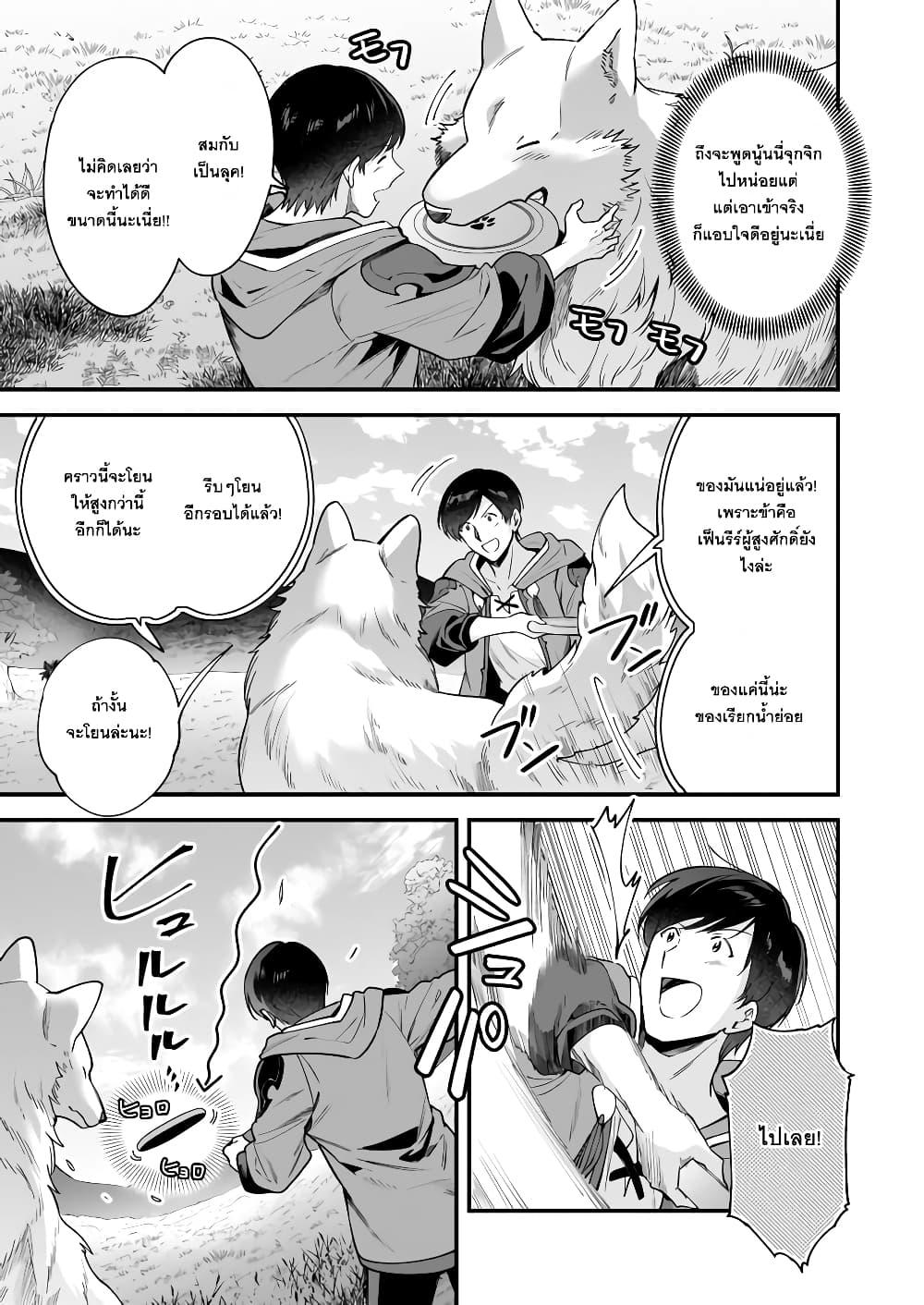 Manga-lc-com อ่านมังงะ อ่านการ์ตูน ออนไลน์ ฟรี Isekai Mofumofu Cafe ตอนที่ 1 2 3 4 5 6 7 8 9 10 11 12 13 14 ฟรี ไม่มีโฆษณา Manga-lc - อ่าน มังงะ อ่าน การ์ตูน ออนไลน์ อ่านมังงะ ฟรี
