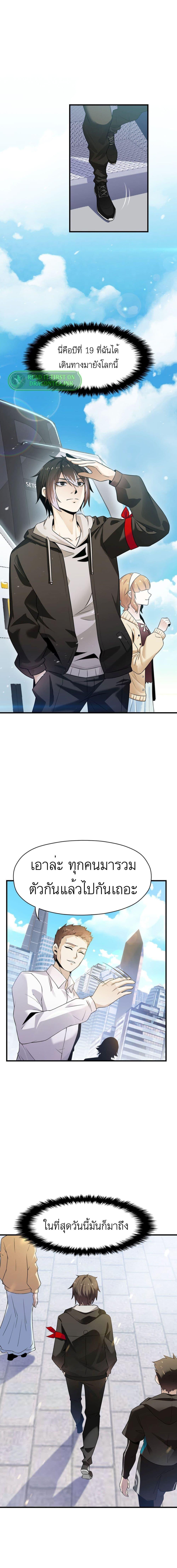 Manga-lc-com อ่านมังงะ อ่านการ์ตูน ออนไลน์ ฟรี My Contract Beast Is A Chinese Pastoral Hound ตอนที่ 1 2 3 4 5 6 7 8 9 10 11 12 13 14 ฟรี ไม่มีโฆษณา Manga-lc - อ่าน มังงะ อ่าน การ์ตูน ออนไลน์ อ่านมังงะ ฟรี