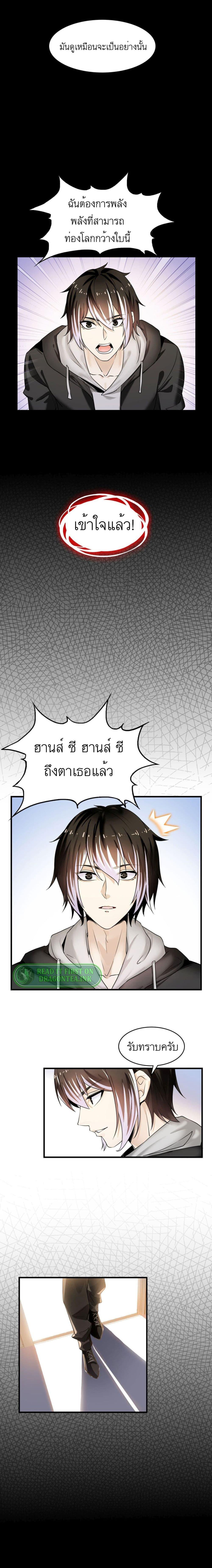 Manga-lc-com อ่านมังงะ อ่านการ์ตูน ออนไลน์ ฟรี My Contract Beast Is A Chinese Pastoral Hound ตอนที่ 1 2 3 4 5 6 7 8 9 10 11 12 13 14 ฟรี ไม่มีโฆษณา Manga-lc - อ่าน มังงะ อ่าน การ์ตูน ออนไลน์ อ่านมังงะ ฟรี