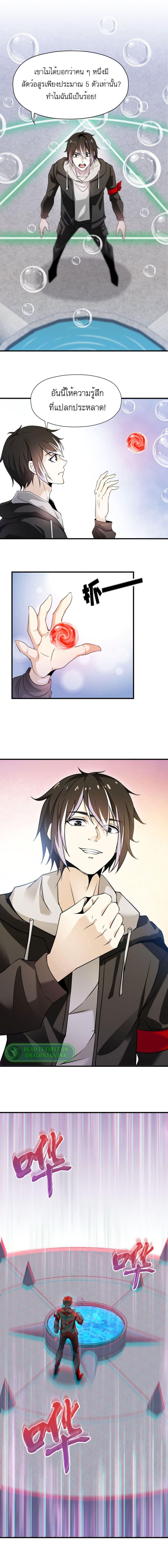 Manga-lc-com อ่านมังงะ อ่านการ์ตูน ออนไลน์ ฟรี My Contract Beast Is A Chinese Pastoral Hound ตอนที่ 1 2 3 4 5 6 7 8 9 10 11 12 13 14 ฟรี ไม่มีโฆษณา Manga-lc - อ่าน มังงะ อ่าน การ์ตูน ออนไลน์ อ่านมังงะ ฟรี