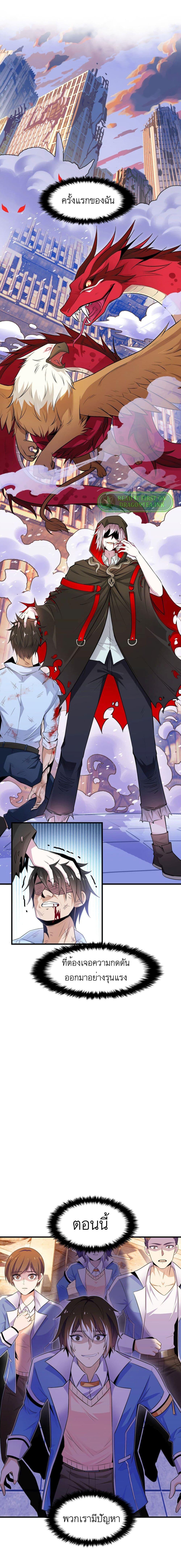 Manga-lc-com อ่านมังงะ อ่านการ์ตูน ออนไลน์ ฟรี My Contract Beast Is A Chinese Pastoral Hound ตอนที่ 1 2 3 4 5 6 7 8 9 10 11 12 13 14 ฟรี ไม่มีโฆษณา Manga-lc - อ่าน มังงะ อ่าน การ์ตูน ออนไลน์ อ่านมังงะ ฟรี