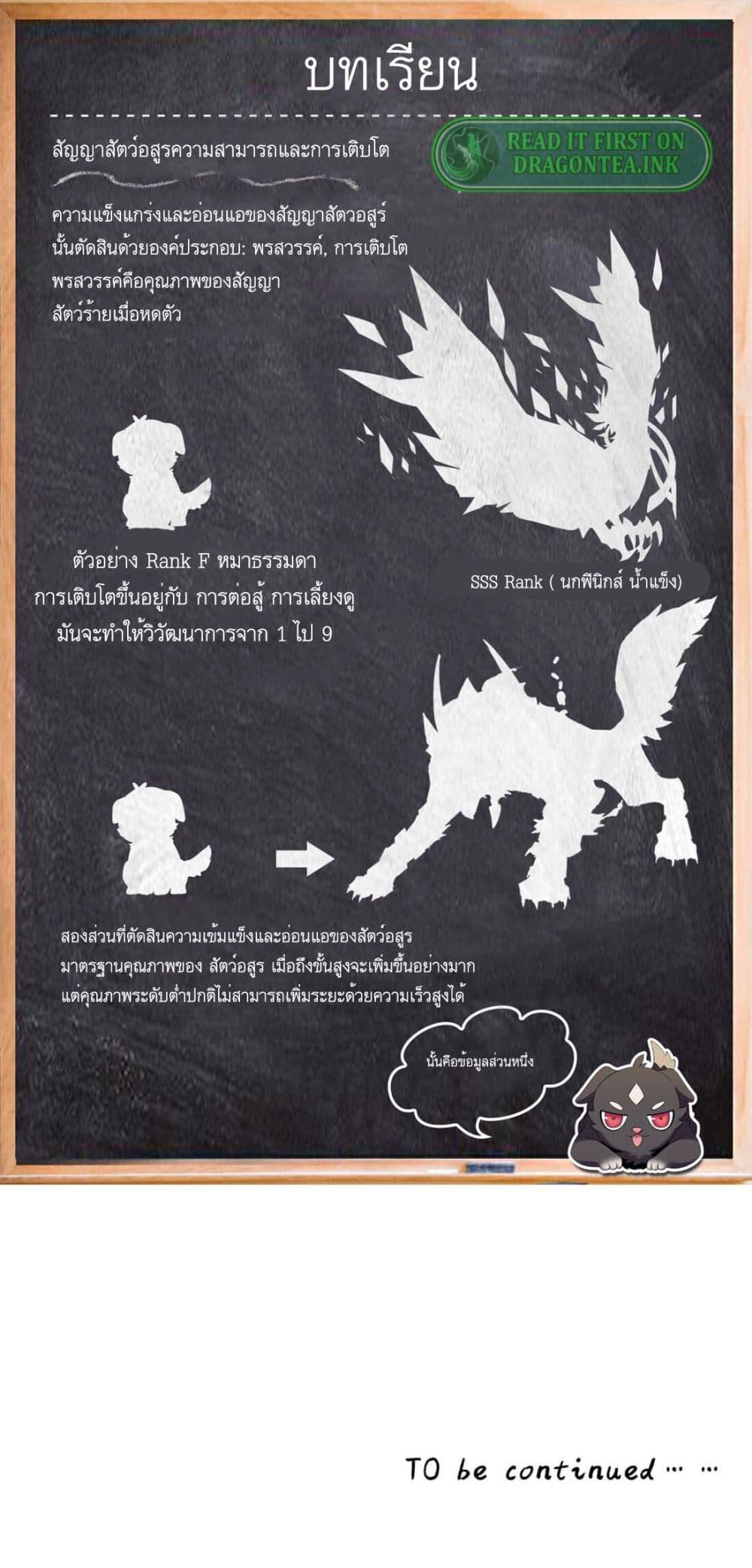 Manga-lc-com อ่านมังงะ อ่านการ์ตูน ออนไลน์ ฟรี My Contract Beast Is A Chinese Pastoral Hound ตอนที่ 1 2 3 4 5 6 7 8 9 10 11 12 13 14 ฟรี ไม่มีโฆษณา Manga-lc - อ่าน มังงะ อ่าน การ์ตูน ออนไลน์ อ่านมังงะ ฟรี
