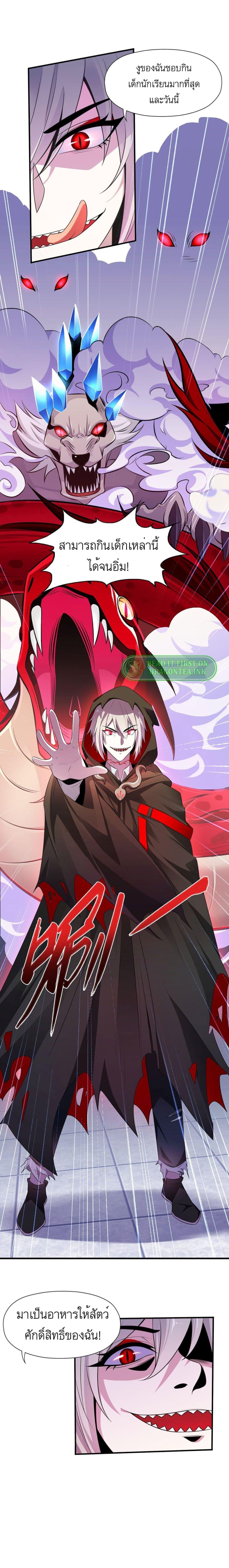 Manga-lc-com อ่านมังงะ อ่านการ์ตูน ออนไลน์ ฟรี My Contract Beast Is A Chinese Pastoral Hound ตอนที่ 1 2 3 4 5 6 7 8 9 10 11 12 13 14 ฟรี ไม่มีโฆษณา Manga-lc - อ่าน มังงะ อ่าน การ์ตูน ออนไลน์ อ่านมังงะ ฟรี