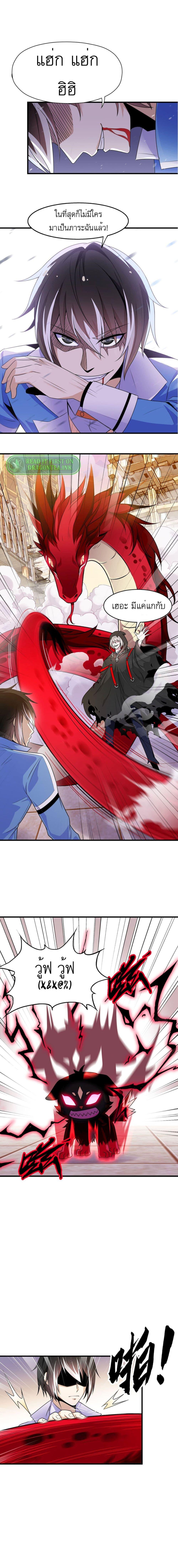 Manga-lc-com อ่านมังงะ อ่านการ์ตูน ออนไลน์ ฟรี My Contract Beast Is A Chinese Pastoral Hound ตอนที่ 1 2 3 4 5 6 7 8 9 10 11 12 13 14 ฟรี ไม่มีโฆษณา Manga-lc - อ่าน มังงะ อ่าน การ์ตูน ออนไลน์ อ่านมังงะ ฟรี