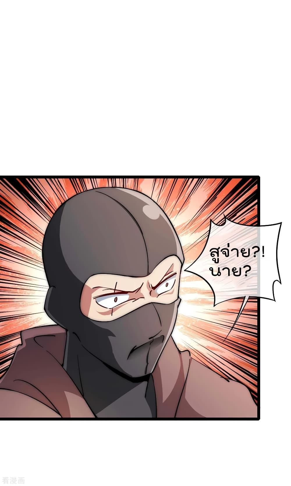 Manga-lc-com อ่านมังงะ อ่านการ์ตูน ออนไลน์ ฟรี I am The Richest in The World – ข้านี่แหละจะรวยที่สุดในโลก! ตอนที่ 1 2 3 4 5 6 7 8 9 10 11 12 13 14 ฟรี ไม่มีโฆษณา Manga-lc - อ่าน มังงะ อ่าน การ์ตูน ออนไลน์ อ่านมังงะ ฟรี