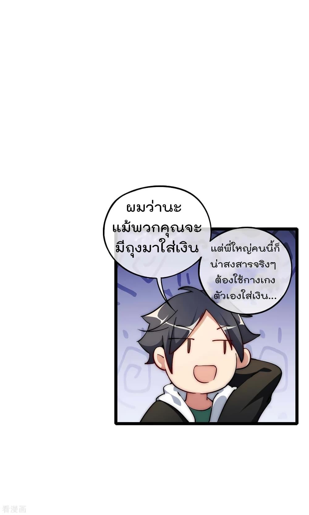 Manga-lc-com อ่านมังงะ อ่านการ์ตูน ออนไลน์ ฟรี I am The Richest in The World – ข้านี่แหละจะรวยที่สุดในโลก! ตอนที่ 1 2 3 4 5 6 7 8 9 10 11 12 13 14 ฟรี ไม่มีโฆษณา Manga-lc - อ่าน มังงะ อ่าน การ์ตูน ออนไลน์ อ่านมังงะ ฟรี
