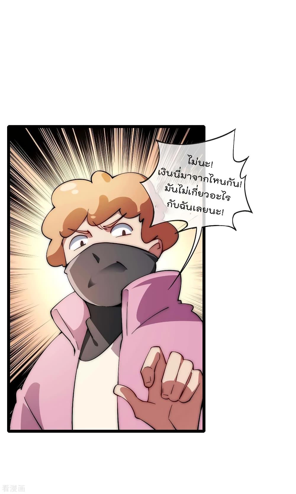 Manga-lc-com อ่านมังงะ อ่านการ์ตูน ออนไลน์ ฟรี I am The Richest in The World – ข้านี่แหละจะรวยที่สุดในโลก! ตอนที่ 1 2 3 4 5 6 7 8 9 10 11 12 13 14 ฟรี ไม่มีโฆษณา Manga-lc - อ่าน มังงะ อ่าน การ์ตูน ออนไลน์ อ่านมังงะ ฟรี