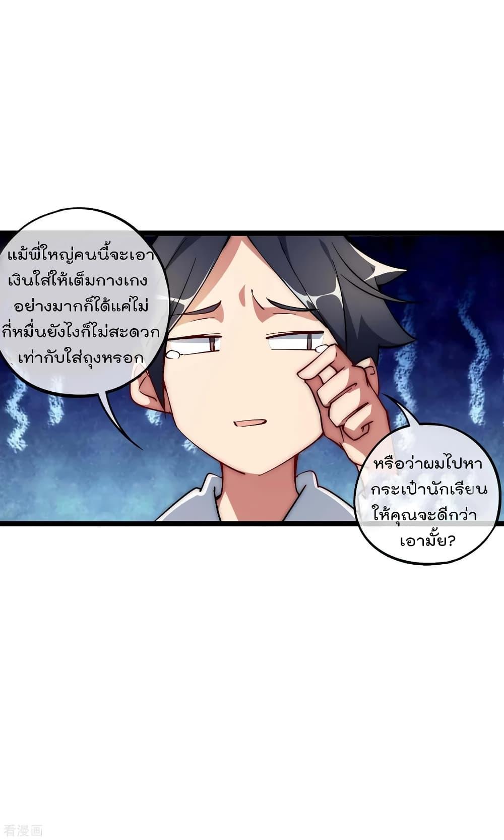 Manga-lc-com อ่านมังงะ อ่านการ์ตูน ออนไลน์ ฟรี I am The Richest in The World – ข้านี่แหละจะรวยที่สุดในโลก! ตอนที่ 1 2 3 4 5 6 7 8 9 10 11 12 13 14 ฟรี ไม่มีโฆษณา Manga-lc - อ่าน มังงะ อ่าน การ์ตูน ออนไลน์ อ่านมังงะ ฟรี