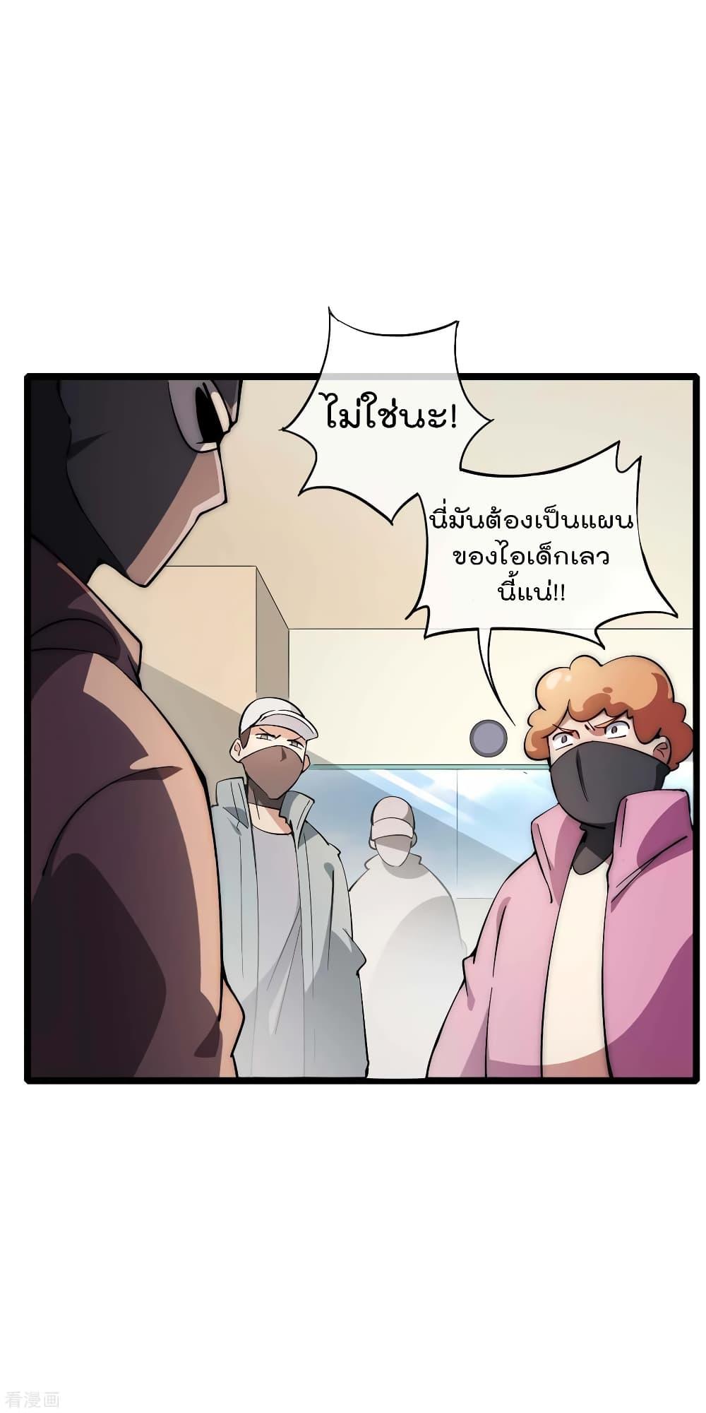 Manga-lc-com อ่านมังงะ อ่านการ์ตูน ออนไลน์ ฟรี I am The Richest in The World – ข้านี่แหละจะรวยที่สุดในโลก! ตอนที่ 1 2 3 4 5 6 7 8 9 10 11 12 13 14 ฟรี ไม่มีโฆษณา Manga-lc - อ่าน มังงะ อ่าน การ์ตูน ออนไลน์ อ่านมังงะ ฟรี