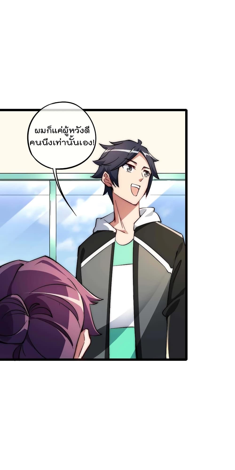 Manga-lc-com อ่านมังงะ อ่านการ์ตูน ออนไลน์ ฟรี I am The Richest in The World – ข้านี่แหละจะรวยที่สุดในโลก! ตอนที่ 1 2 3 4 5 6 7 8 9 10 11 12 13 14 ฟรี ไม่มีโฆษณา Manga-lc - อ่าน มังงะ อ่าน การ์ตูน ออนไลน์ อ่านมังงะ ฟรี
