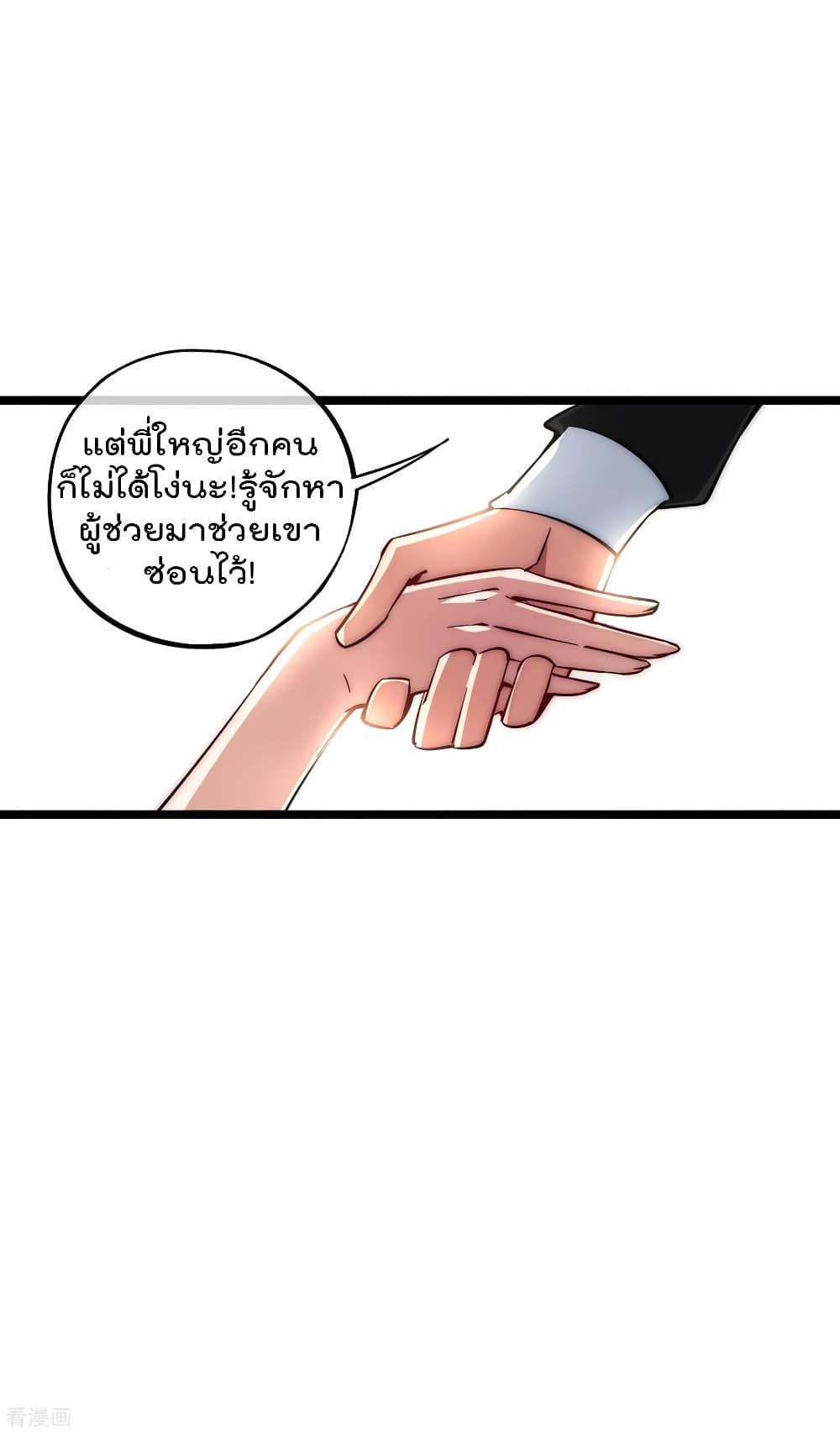 Manga-lc-com อ่านมังงะ อ่านการ์ตูน ออนไลน์ ฟรี I am The Richest in The World – ข้านี่แหละจะรวยที่สุดในโลก! ตอนที่ 1 2 3 4 5 6 7 8 9 10 11 12 13 14 ฟรี ไม่มีโฆษณา Manga-lc - อ่าน มังงะ อ่าน การ์ตูน ออนไลน์ อ่านมังงะ ฟรี