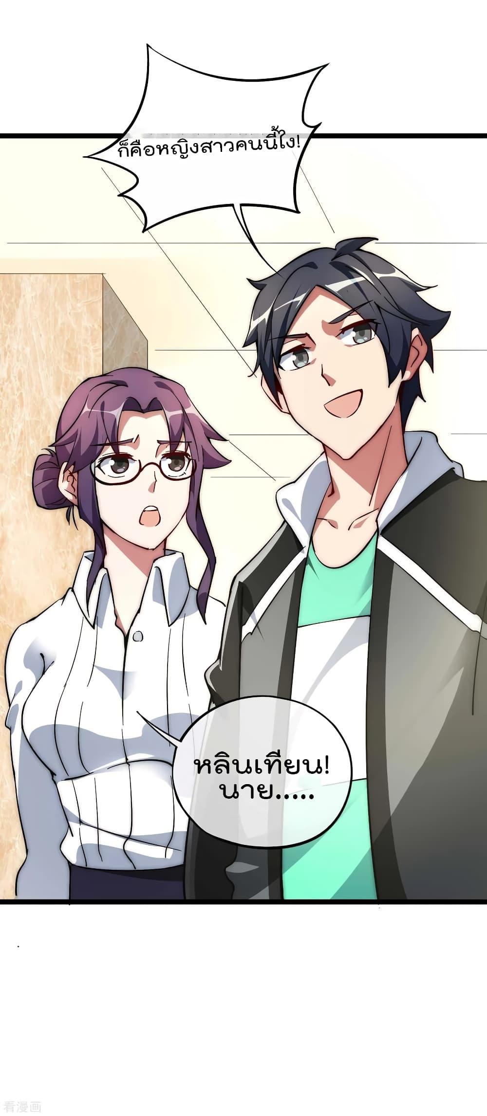 Manga-lc-com อ่านมังงะ อ่านการ์ตูน ออนไลน์ ฟรี I am The Richest in The World – ข้านี่แหละจะรวยที่สุดในโลก! ตอนที่ 1 2 3 4 5 6 7 8 9 10 11 12 13 14 ฟรี ไม่มีโฆษณา Manga-lc - อ่าน มังงะ อ่าน การ์ตูน ออนไลน์ อ่านมังงะ ฟรี