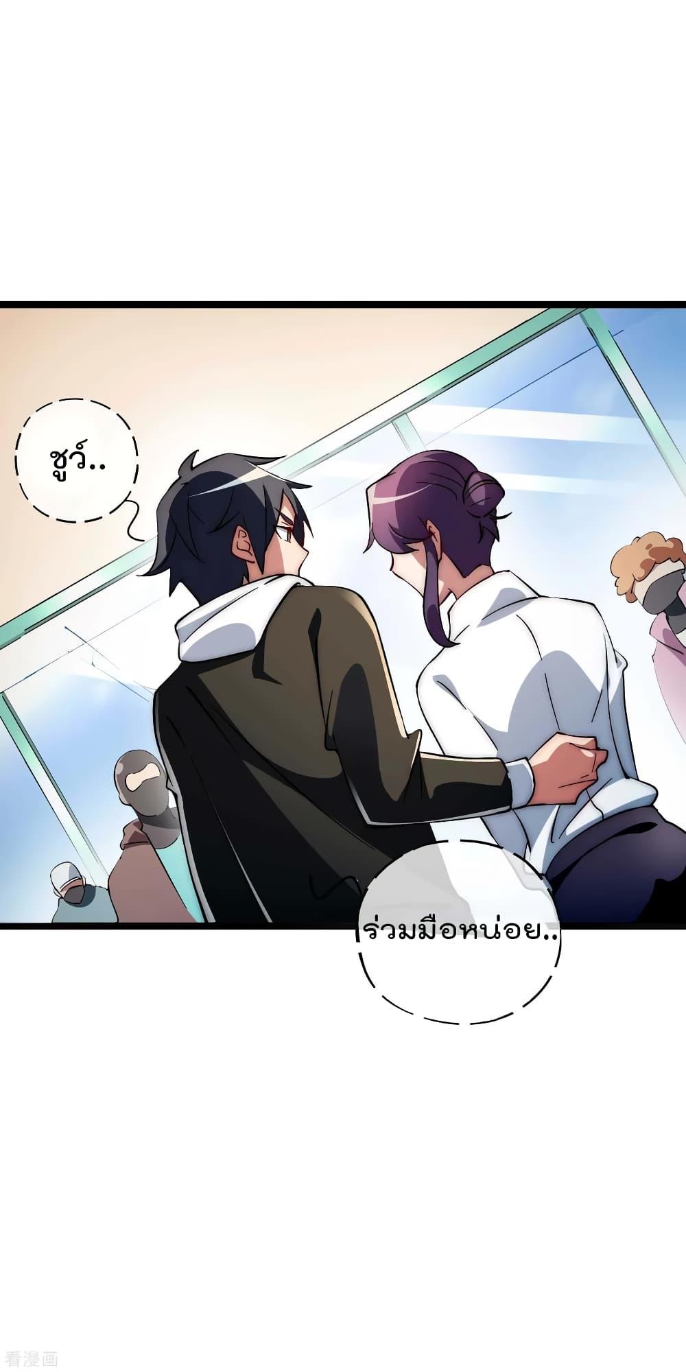 Manga-lc-com อ่านมังงะ อ่านการ์ตูน ออนไลน์ ฟรี I am The Richest in The World – ข้านี่แหละจะรวยที่สุดในโลก! ตอนที่ 1 2 3 4 5 6 7 8 9 10 11 12 13 14 ฟรี ไม่มีโฆษณา Manga-lc - อ่าน มังงะ อ่าน การ์ตูน ออนไลน์ อ่านมังงะ ฟรี