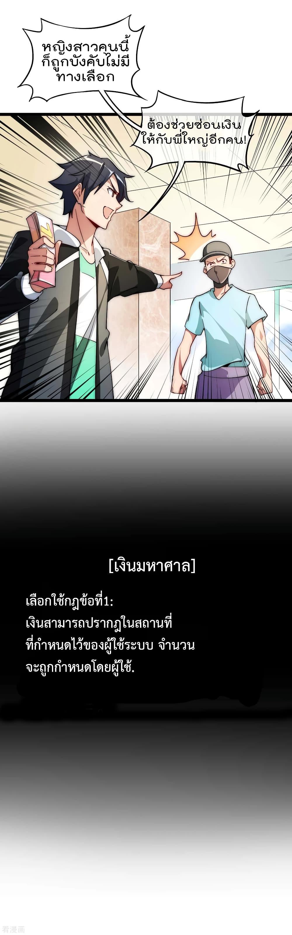 Manga-lc-com อ่านมังงะ อ่านการ์ตูน ออนไลน์ ฟรี I am The Richest in The World – ข้านี่แหละจะรวยที่สุดในโลก! ตอนที่ 1 2 3 4 5 6 7 8 9 10 11 12 13 14 ฟรี ไม่มีโฆษณา Manga-lc - อ่าน มังงะ อ่าน การ์ตูน ออนไลน์ อ่านมังงะ ฟรี