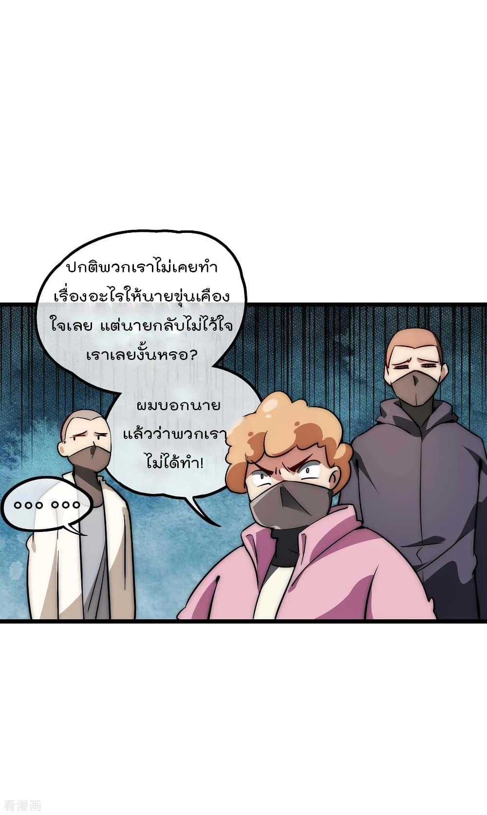 Manga-lc-com อ่านมังงะ อ่านการ์ตูน ออนไลน์ ฟรี I am The Richest in The World – ข้านี่แหละจะรวยที่สุดในโลก! ตอนที่ 1 2 3 4 5 6 7 8 9 10 11 12 13 14 ฟรี ไม่มีโฆษณา Manga-lc - อ่าน มังงะ อ่าน การ์ตูน ออนไลน์ อ่านมังงะ ฟรี