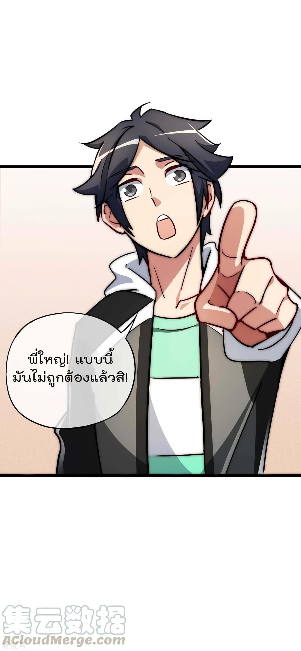 Manga-lc-com อ่านมังงะ อ่านการ์ตูน ออนไลน์ ฟรี I am The Richest in The World – ข้านี่แหละจะรวยที่สุดในโลก! ตอนที่ 1 2 3 4 5 6 7 8 9 10 11 12 13 14 ฟรี ไม่มีโฆษณา Manga-lc - อ่าน มังงะ อ่าน การ์ตูน ออนไลน์ อ่านมังงะ ฟรี