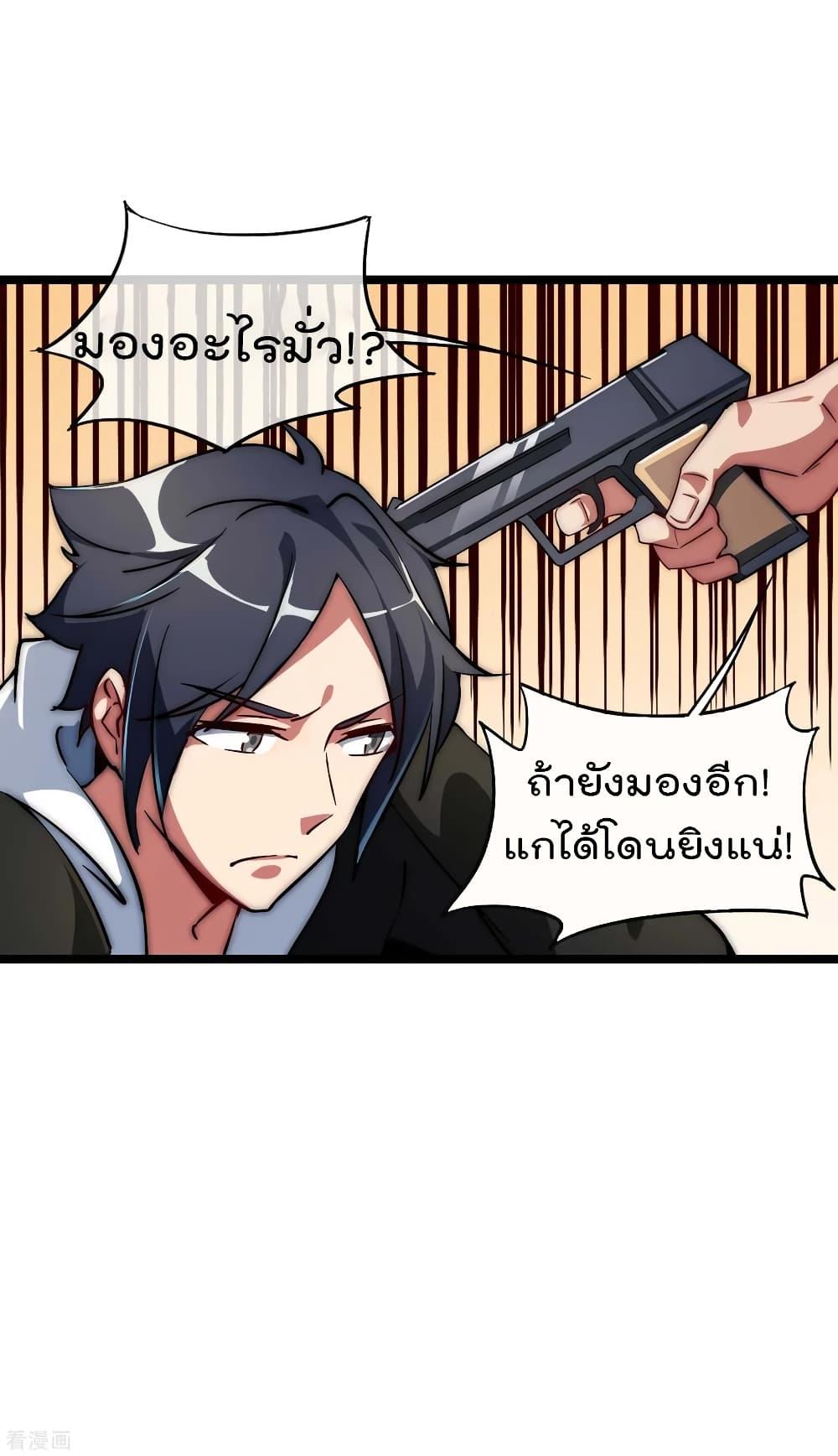 Manga-lc-com อ่านมังงะ อ่านการ์ตูน ออนไลน์ ฟรี I am The Richest in The World – ข้านี่แหละจะรวยที่สุดในโลก! ตอนที่ 1 2 3 4 5 6 7 8 9 10 11 12 13 14 ฟรี ไม่มีโฆษณา Manga-lc - อ่าน มังงะ อ่าน การ์ตูน ออนไลน์ อ่านมังงะ ฟรี