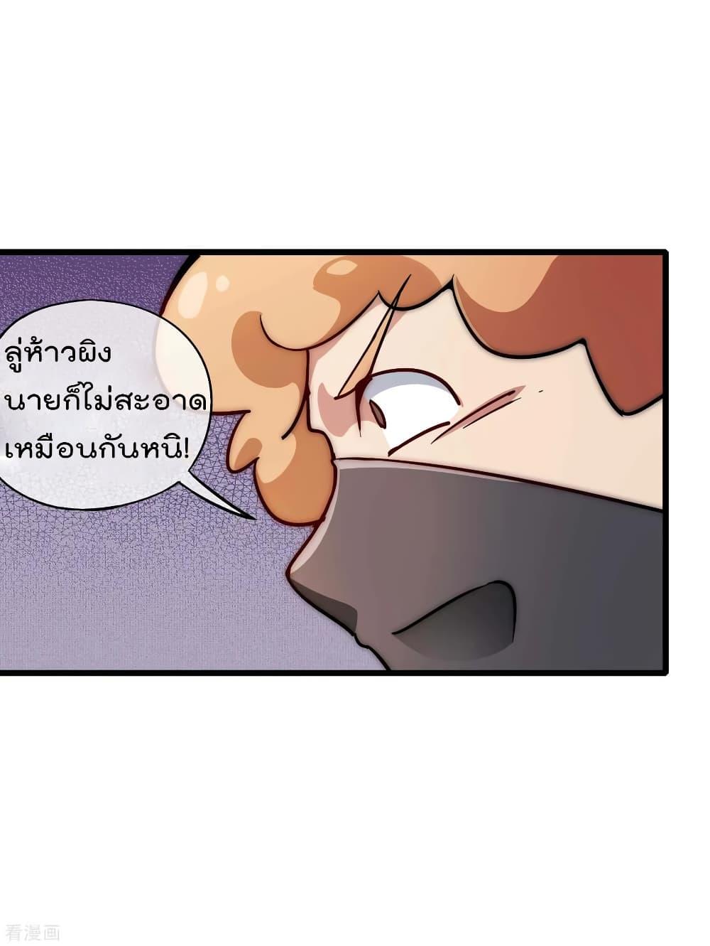 Manga-lc-com อ่านมังงะ อ่านการ์ตูน ออนไลน์ ฟรี I am The Richest in The World – ข้านี่แหละจะรวยที่สุดในโลก! ตอนที่ 1 2 3 4 5 6 7 8 9 10 11 12 13 14 ฟรี ไม่มีโฆษณา Manga-lc - อ่าน มังงะ อ่าน การ์ตูน ออนไลน์ อ่านมังงะ ฟรี
