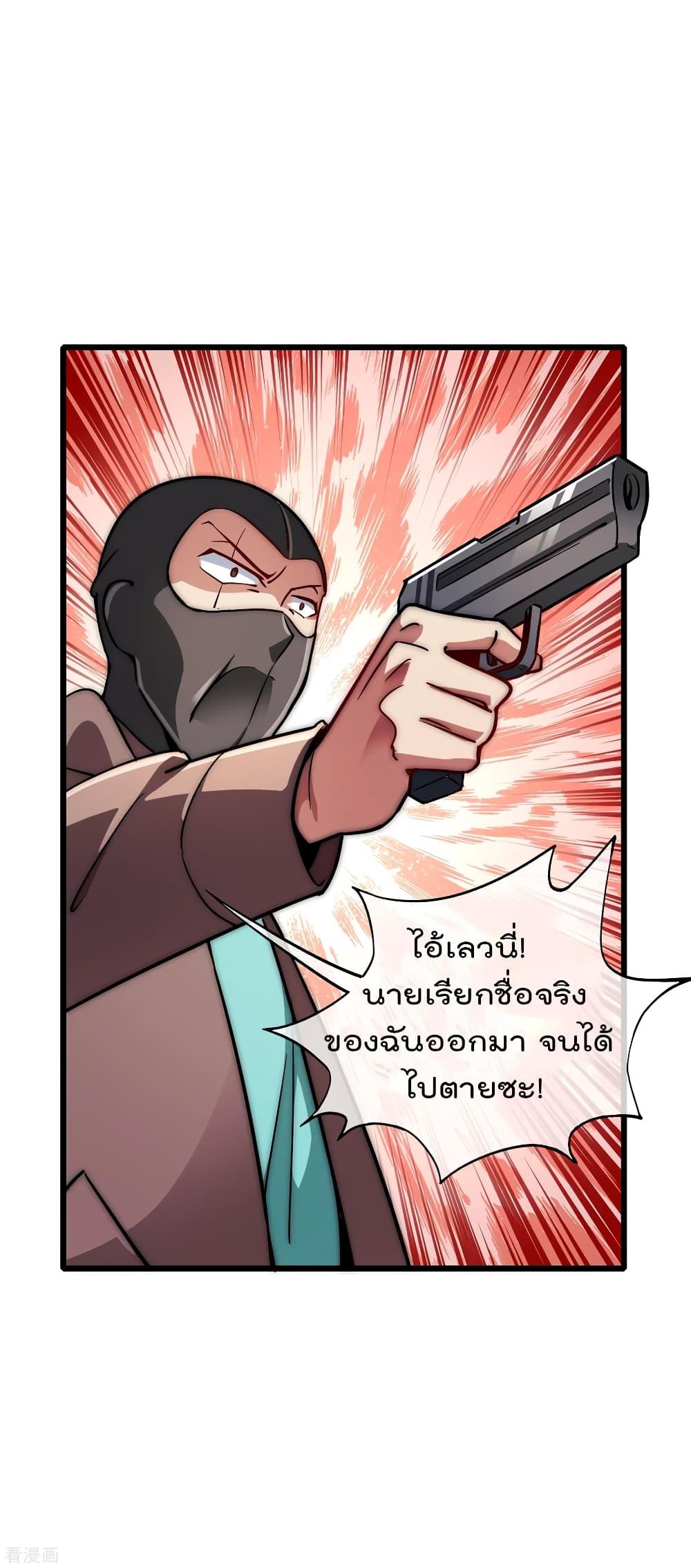 Manga-lc-com อ่านมังงะ อ่านการ์ตูน ออนไลน์ ฟรี I am The Richest in The World – ข้านี่แหละจะรวยที่สุดในโลก! ตอนที่ 1 2 3 4 5 6 7 8 9 10 11 12 13 14 ฟรี ไม่มีโฆษณา Manga-lc - อ่าน มังงะ อ่าน การ์ตูน ออนไลน์ อ่านมังงะ ฟรี