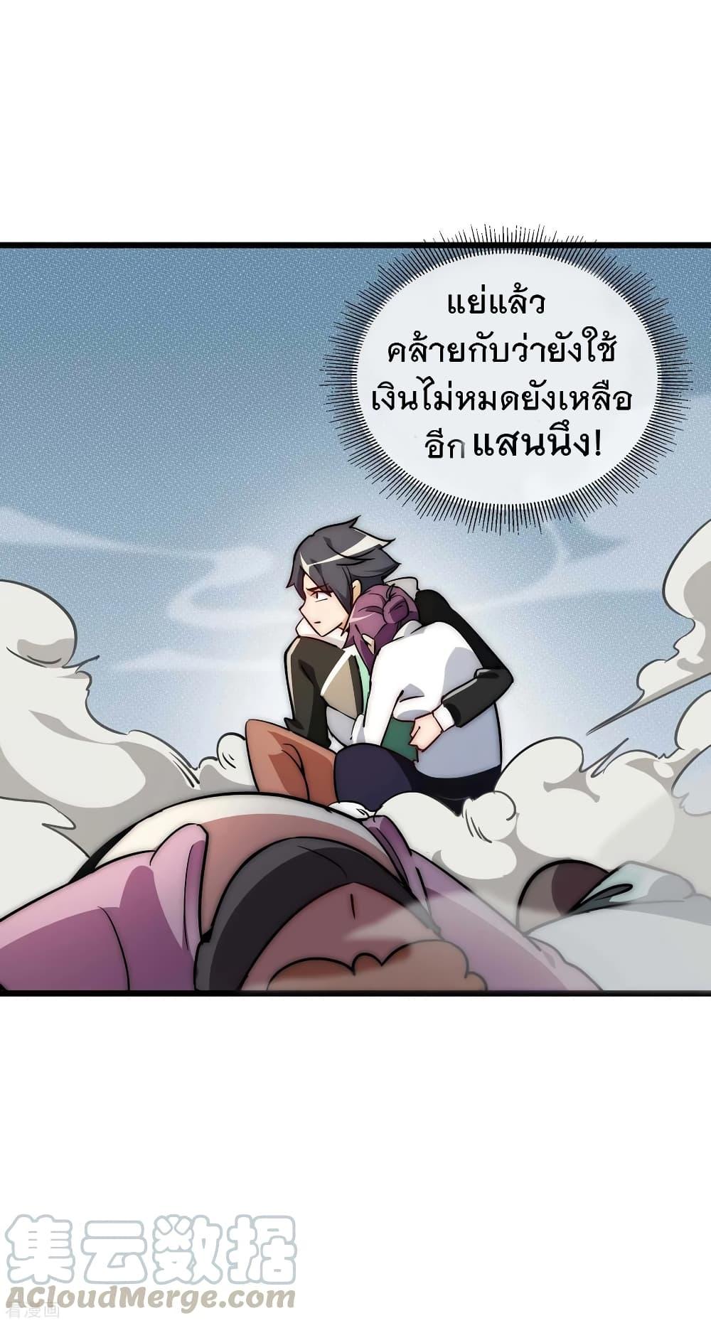 Manga-lc-com อ่านมังงะ อ่านการ์ตูน ออนไลน์ ฟรี I am The Richest in The World – ข้านี่แหละจะรวยที่สุดในโลก! ตอนที่ 1 2 3 4 5 6 7 8 9 10 11 12 13 14 ฟรี ไม่มีโฆษณา Manga-lc - อ่าน มังงะ อ่าน การ์ตูน ออนไลน์ อ่านมังงะ ฟรี
