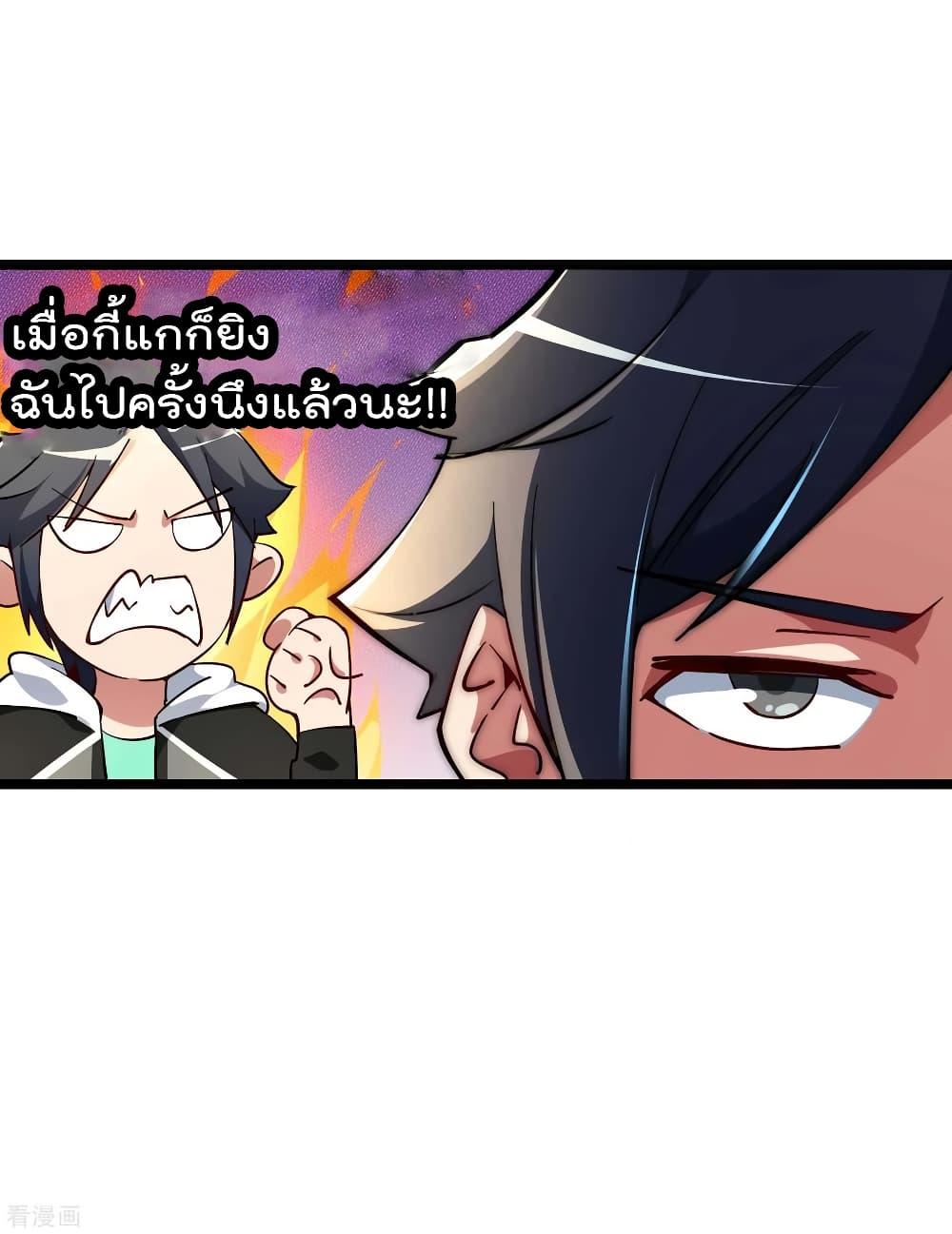Manga-lc-com อ่านมังงะ อ่านการ์ตูน ออนไลน์ ฟรี I am The Richest in The World – ข้านี่แหละจะรวยที่สุดในโลก! ตอนที่ 1 2 3 4 5 6 7 8 9 10 11 12 13 14 ฟรี ไม่มีโฆษณา Manga-lc - อ่าน มังงะ อ่าน การ์ตูน ออนไลน์ อ่านมังงะ ฟรี