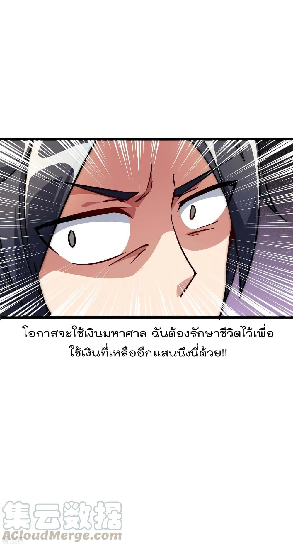Manga-lc-com อ่านมังงะ อ่านการ์ตูน ออนไลน์ ฟรี I am The Richest in The World – ข้านี่แหละจะรวยที่สุดในโลก! ตอนที่ 1 2 3 4 5 6 7 8 9 10 11 12 13 14 ฟรี ไม่มีโฆษณา Manga-lc - อ่าน มังงะ อ่าน การ์ตูน ออนไลน์ อ่านมังงะ ฟรี