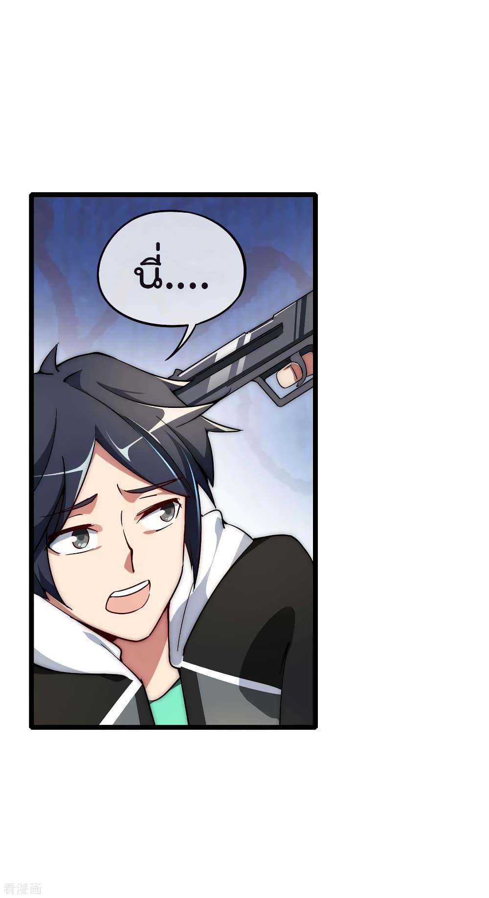 Manga-lc-com อ่านมังงะ อ่านการ์ตูน ออนไลน์ ฟรี I am The Richest in The World – ข้านี่แหละจะรวยที่สุดในโลก! ตอนที่ 1 2 3 4 5 6 7 8 9 10 11 12 13 14 ฟรี ไม่มีโฆษณา Manga-lc - อ่าน มังงะ อ่าน การ์ตูน ออนไลน์ อ่านมังงะ ฟรี