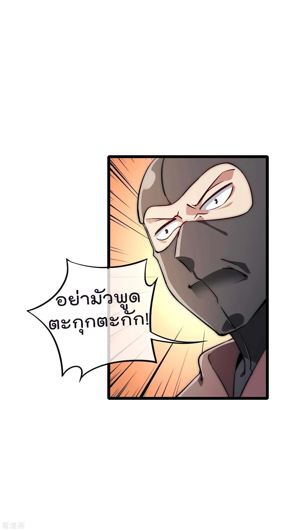 Manga-lc-com อ่านมังงะ อ่านการ์ตูน ออนไลน์ ฟรี I am The Richest in The World – ข้านี่แหละจะรวยที่สุดในโลก! ตอนที่ 1 2 3 4 5 6 7 8 9 10 11 12 13 14 ฟรี ไม่มีโฆษณา Manga-lc - อ่าน มังงะ อ่าน การ์ตูน ออนไลน์ อ่านมังงะ ฟรี