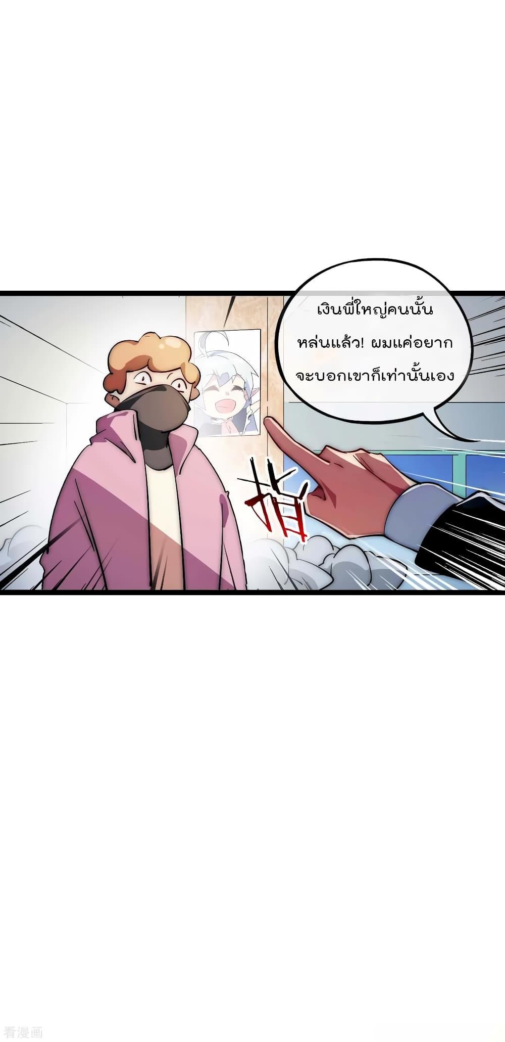 Manga-lc-com อ่านมังงะ อ่านการ์ตูน ออนไลน์ ฟรี I am The Richest in The World – ข้านี่แหละจะรวยที่สุดในโลก! ตอนที่ 1 2 3 4 5 6 7 8 9 10 11 12 13 14 ฟรี ไม่มีโฆษณา Manga-lc - อ่าน มังงะ อ่าน การ์ตูน ออนไลน์ อ่านมังงะ ฟรี