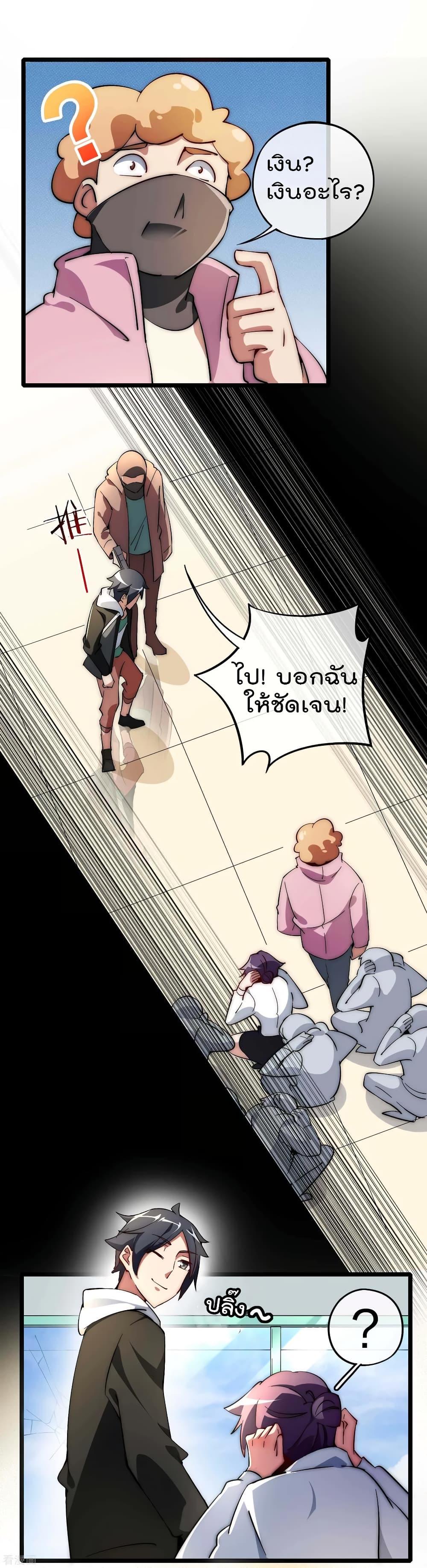 Manga-lc-com อ่านมังงะ อ่านการ์ตูน ออนไลน์ ฟรี I am The Richest in The World – ข้านี่แหละจะรวยที่สุดในโลก! ตอนที่ 1 2 3 4 5 6 7 8 9 10 11 12 13 14 ฟรี ไม่มีโฆษณา Manga-lc - อ่าน มังงะ อ่าน การ์ตูน ออนไลน์ อ่านมังงะ ฟรี