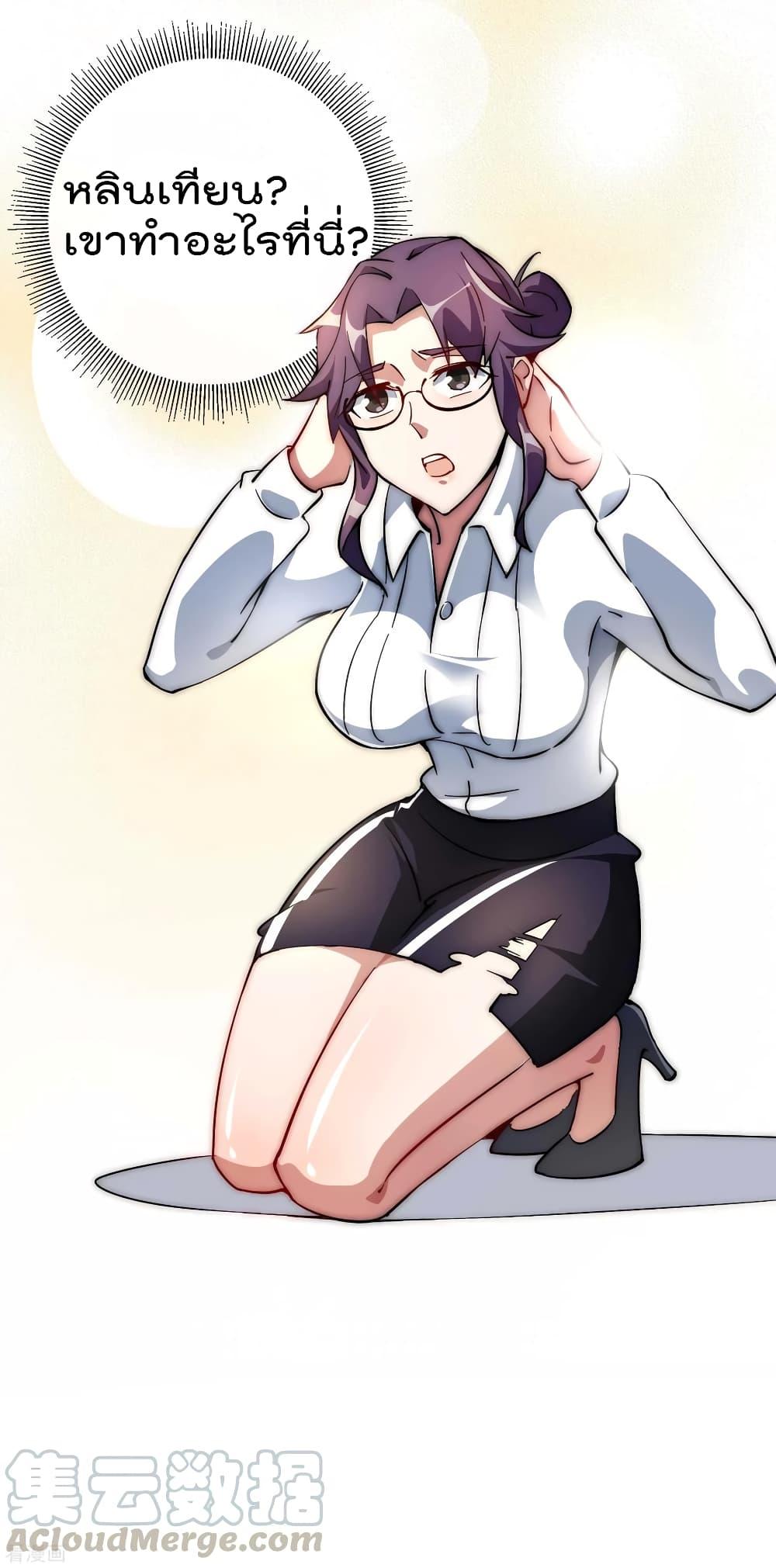 Manga-lc-com อ่านมังงะ อ่านการ์ตูน ออนไลน์ ฟรี I am The Richest in The World – ข้านี่แหละจะรวยที่สุดในโลก! ตอนที่ 1 2 3 4 5 6 7 8 9 10 11 12 13 14 ฟรี ไม่มีโฆษณา Manga-lc - อ่าน มังงะ อ่าน การ์ตูน ออนไลน์ อ่านมังงะ ฟรี