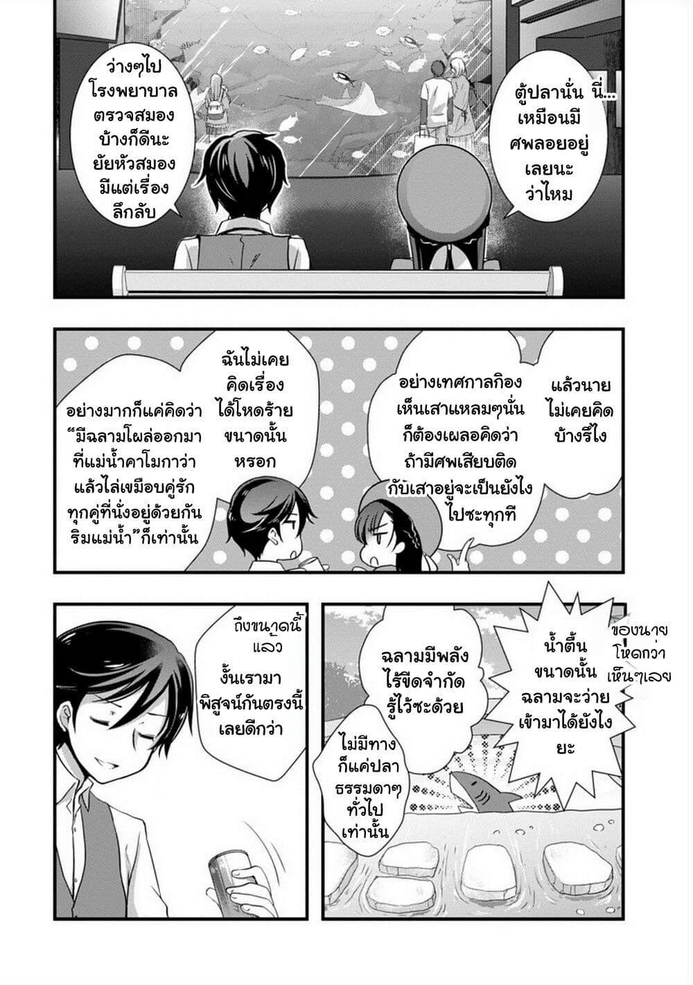 Manga-lc-com อ่านมังงะ อ่านการ์ตูน ออนไลน์ ฟรี Mamahaha no Tsurego ga Moto Kanodatta ตอนที่ 1 2 3 4 5 6 7 8 9 10 11 12 13 14 ฟรี ไม่มีโฆษณา Manga-lc - อ่าน มังงะ อ่าน การ์ตูน ออนไลน์ อ่านมังงะ ฟรี