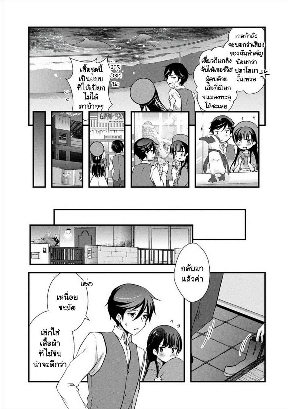 Manga-lc-com อ่านมังงะ อ่านการ์ตูน ออนไลน์ ฟรี Mamahaha no Tsurego ga Moto Kanodatta ตอนที่ 1 2 3 4 5 6 7 8 9 10 11 12 13 14 ฟรี ไม่มีโฆษณา Manga-lc - อ่าน มังงะ อ่าน การ์ตูน ออนไลน์ อ่านมังงะ ฟรี