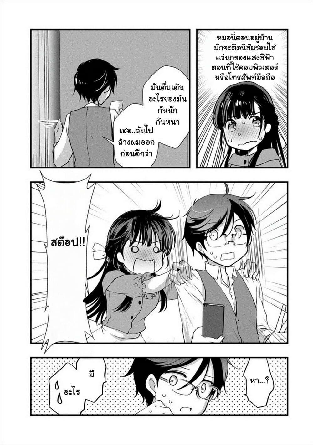 Manga-lc-com อ่านมังงะ อ่านการ์ตูน ออนไลน์ ฟรี Mamahaha no Tsurego ga Moto Kanodatta ตอนที่ 1 2 3 4 5 6 7 8 9 10 11 12 13 14 ฟรี ไม่มีโฆษณา Manga-lc - อ่าน มังงะ อ่าน การ์ตูน ออนไลน์ อ่านมังงะ ฟรี
