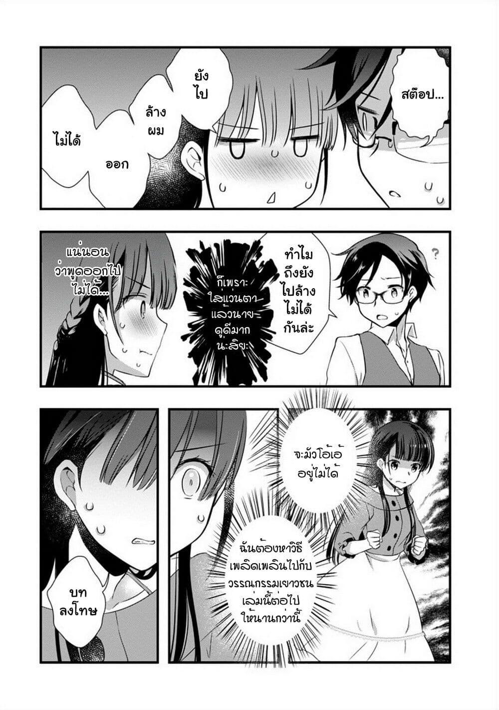 Manga-lc-com อ่านมังงะ อ่านการ์ตูน ออนไลน์ ฟรี Mamahaha no Tsurego ga Moto Kanodatta ตอนที่ 1 2 3 4 5 6 7 8 9 10 11 12 13 14 ฟรี ไม่มีโฆษณา Manga-lc - อ่าน มังงะ อ่าน การ์ตูน ออนไลน์ อ่านมังงะ ฟรี