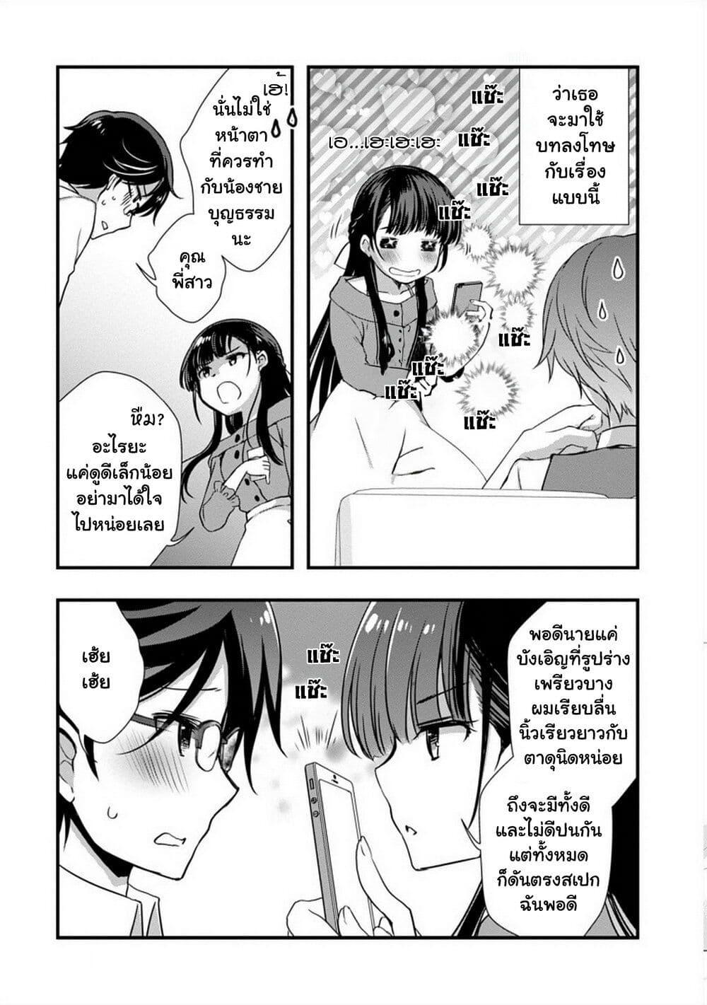 Manga-lc-com อ่านมังงะ อ่านการ์ตูน ออนไลน์ ฟรี Mamahaha no Tsurego ga Moto Kanodatta ตอนที่ 1 2 3 4 5 6 7 8 9 10 11 12 13 14 ฟรี ไม่มีโฆษณา Manga-lc - อ่าน มังงะ อ่าน การ์ตูน ออนไลน์ อ่านมังงะ ฟรี