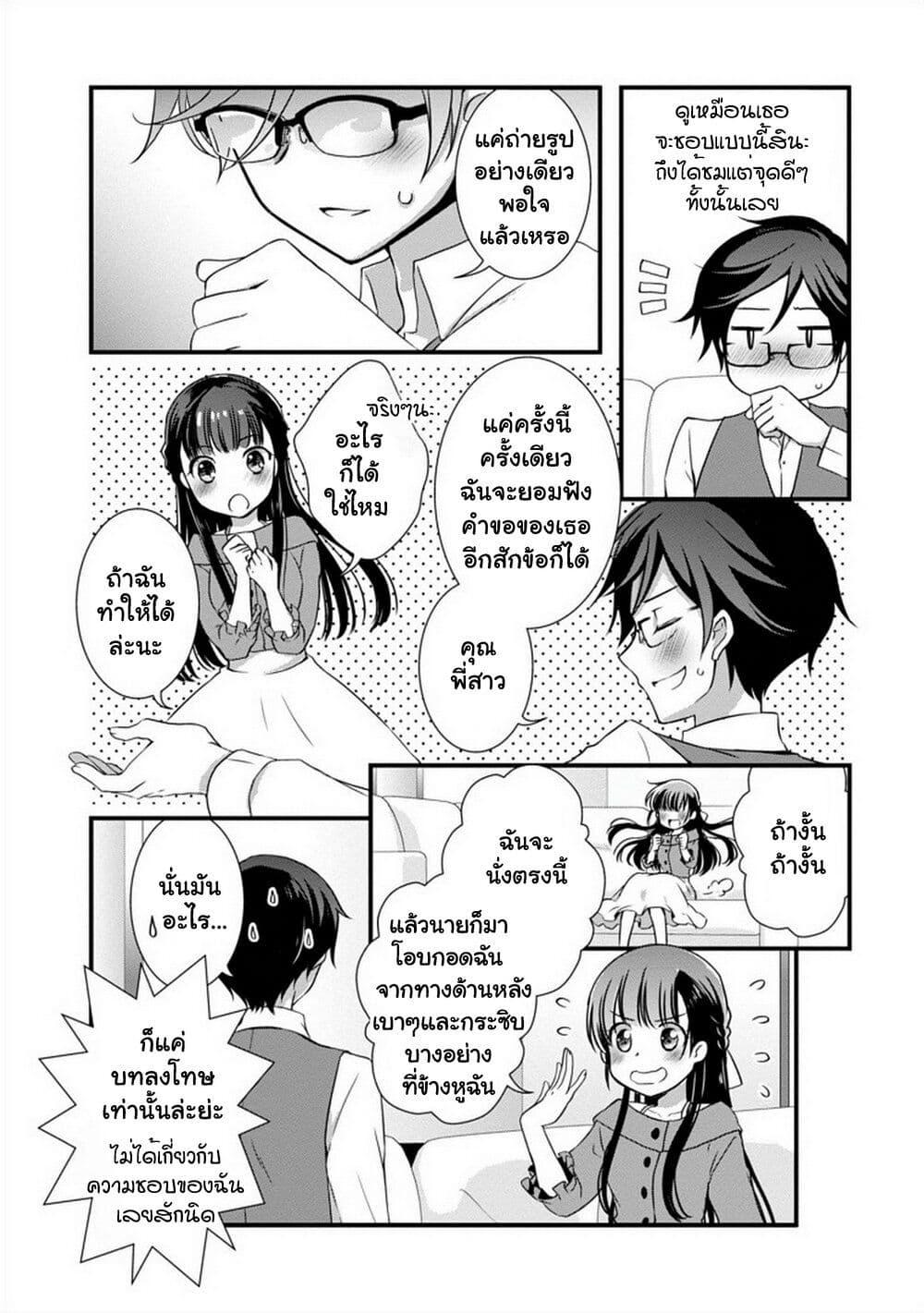 Manga-lc-com อ่านมังงะ อ่านการ์ตูน ออนไลน์ ฟรี Mamahaha no Tsurego ga Moto Kanodatta ตอนที่ 1 2 3 4 5 6 7 8 9 10 11 12 13 14 ฟรี ไม่มีโฆษณา Manga-lc - อ่าน มังงะ อ่าน การ์ตูน ออนไลน์ อ่านมังงะ ฟรี