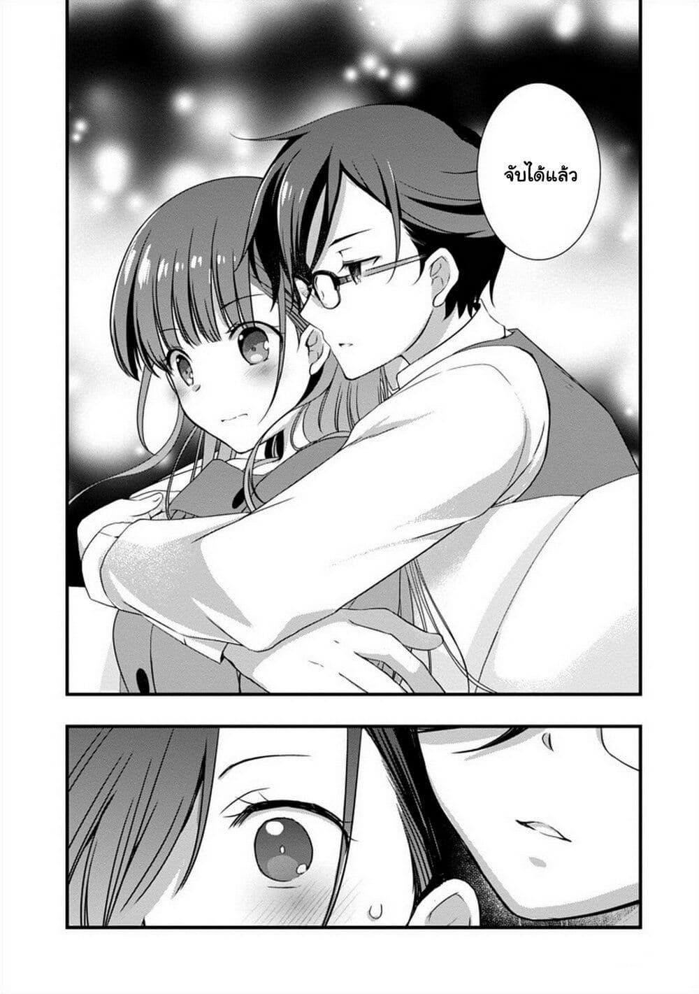 Manga-lc-com อ่านมังงะ อ่านการ์ตูน ออนไลน์ ฟรี Mamahaha no Tsurego ga Moto Kanodatta ตอนที่ 1 2 3 4 5 6 7 8 9 10 11 12 13 14 ฟรี ไม่มีโฆษณา Manga-lc - อ่าน มังงะ อ่าน การ์ตูน ออนไลน์ อ่านมังงะ ฟรี