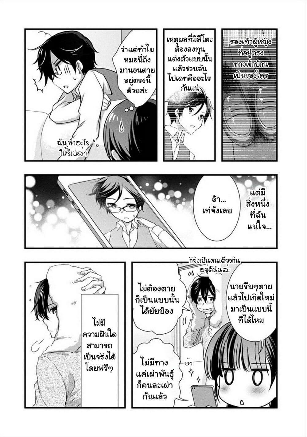 Manga-lc-com อ่านมังงะ อ่านการ์ตูน ออนไลน์ ฟรี Mamahaha no Tsurego ga Moto Kanodatta ตอนที่ 1 2 3 4 5 6 7 8 9 10 11 12 13 14 ฟรี ไม่มีโฆษณา Manga-lc - อ่าน มังงะ อ่าน การ์ตูน ออนไลน์ อ่านมังงะ ฟรี