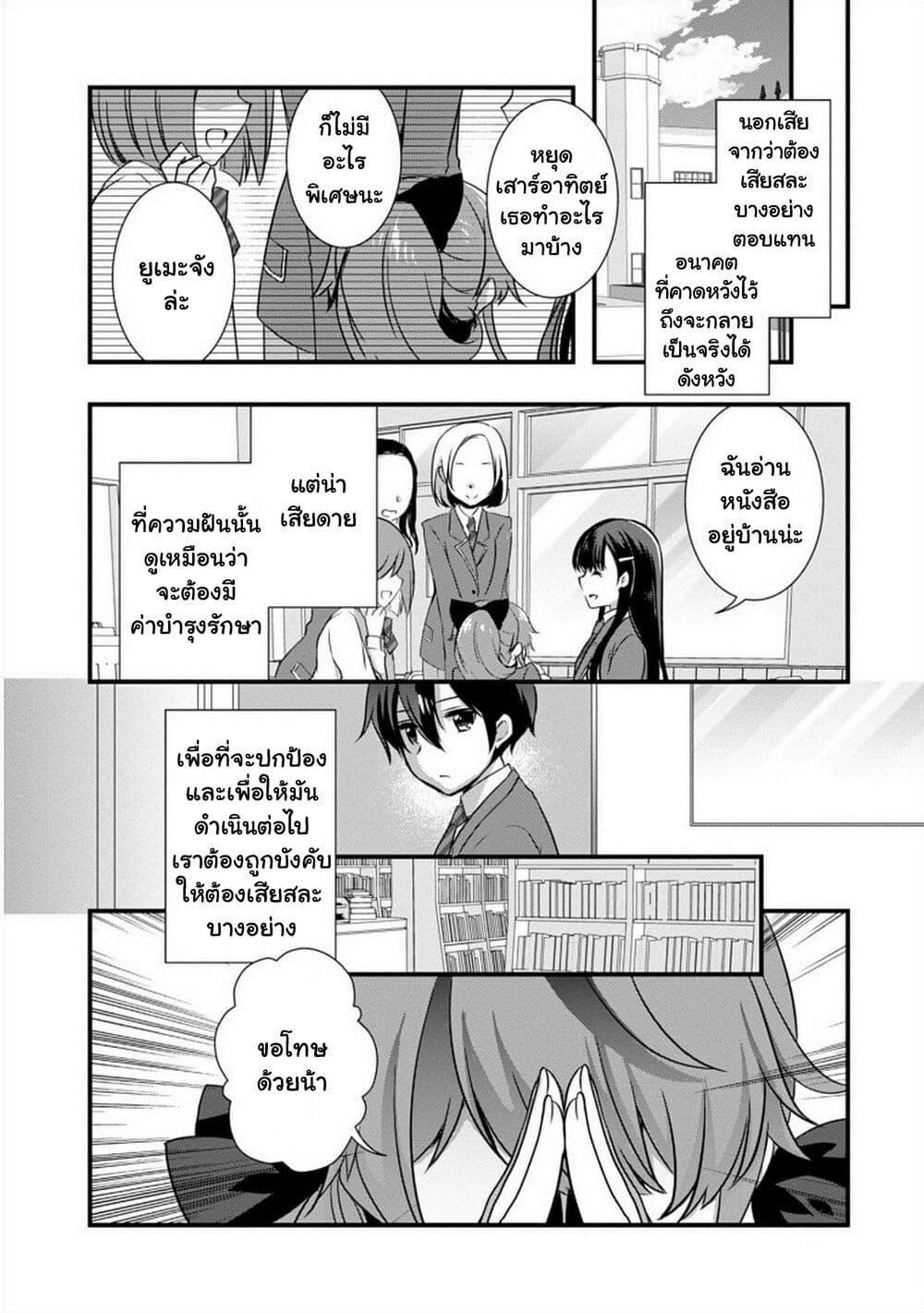 Manga-lc-com อ่านมังงะ อ่านการ์ตูน ออนไลน์ ฟรี Mamahaha no Tsurego ga Moto Kanodatta ตอนที่ 1 2 3 4 5 6 7 8 9 10 11 12 13 14 ฟรี ไม่มีโฆษณา Manga-lc - อ่าน มังงะ อ่าน การ์ตูน ออนไลน์ อ่านมังงะ ฟรี