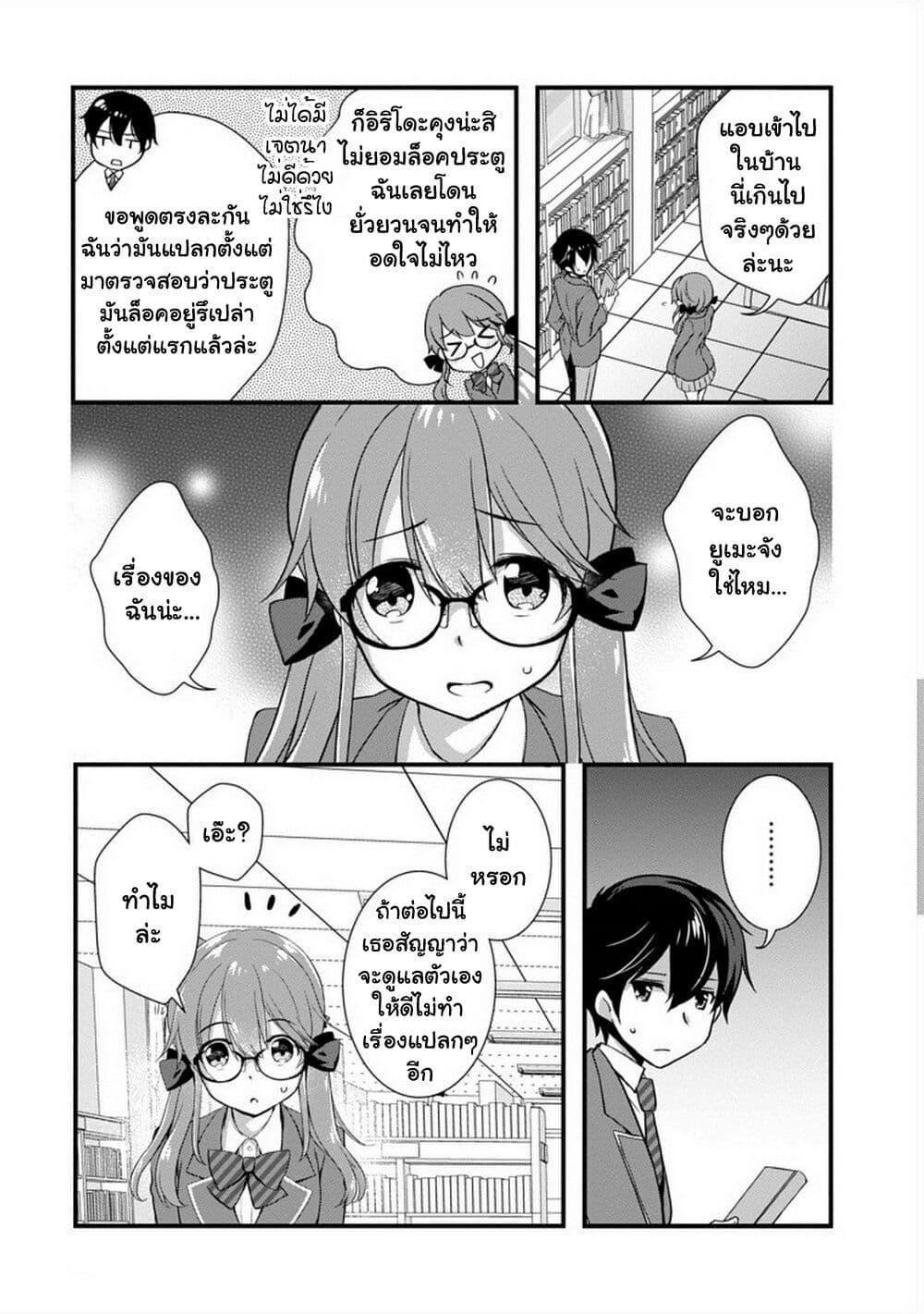 Manga-lc-com อ่านมังงะ อ่านการ์ตูน ออนไลน์ ฟรี Mamahaha no Tsurego ga Moto Kanodatta ตอนที่ 1 2 3 4 5 6 7 8 9 10 11 12 13 14 ฟรี ไม่มีโฆษณา Manga-lc - อ่าน มังงะ อ่าน การ์ตูน ออนไลน์ อ่านมังงะ ฟรี